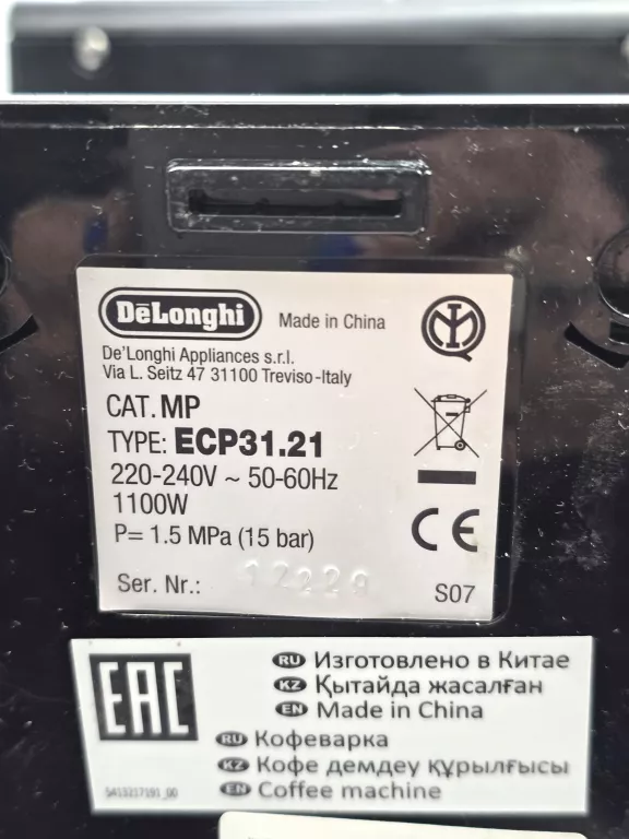 ekspres-cisnieniowy-kolbowy-delonghi-ecp-3121-1100w-15bar-model-ecp-3531