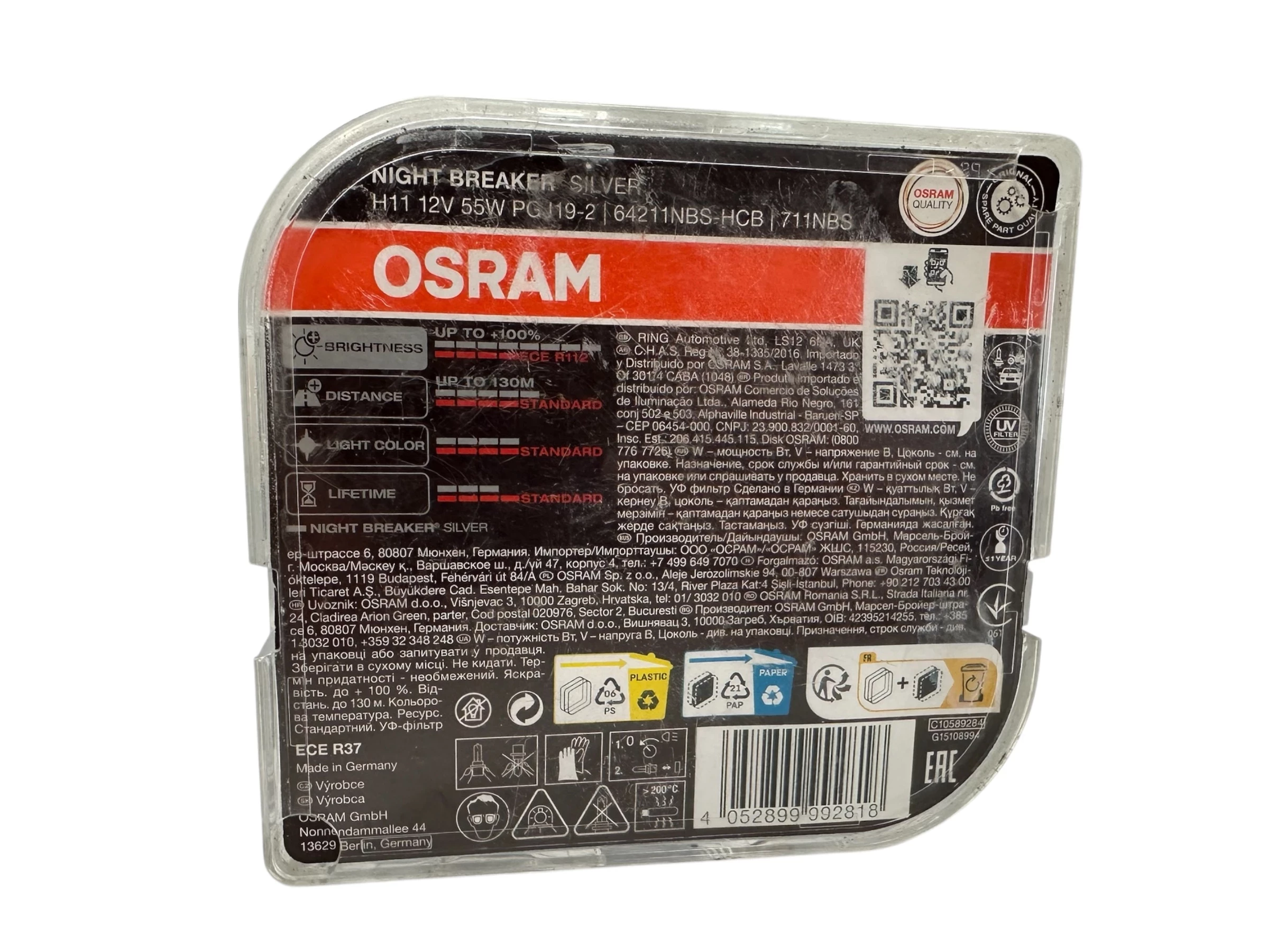 zarowka-osram-h11-12v-55w-night-ean-gtin-4052899992818