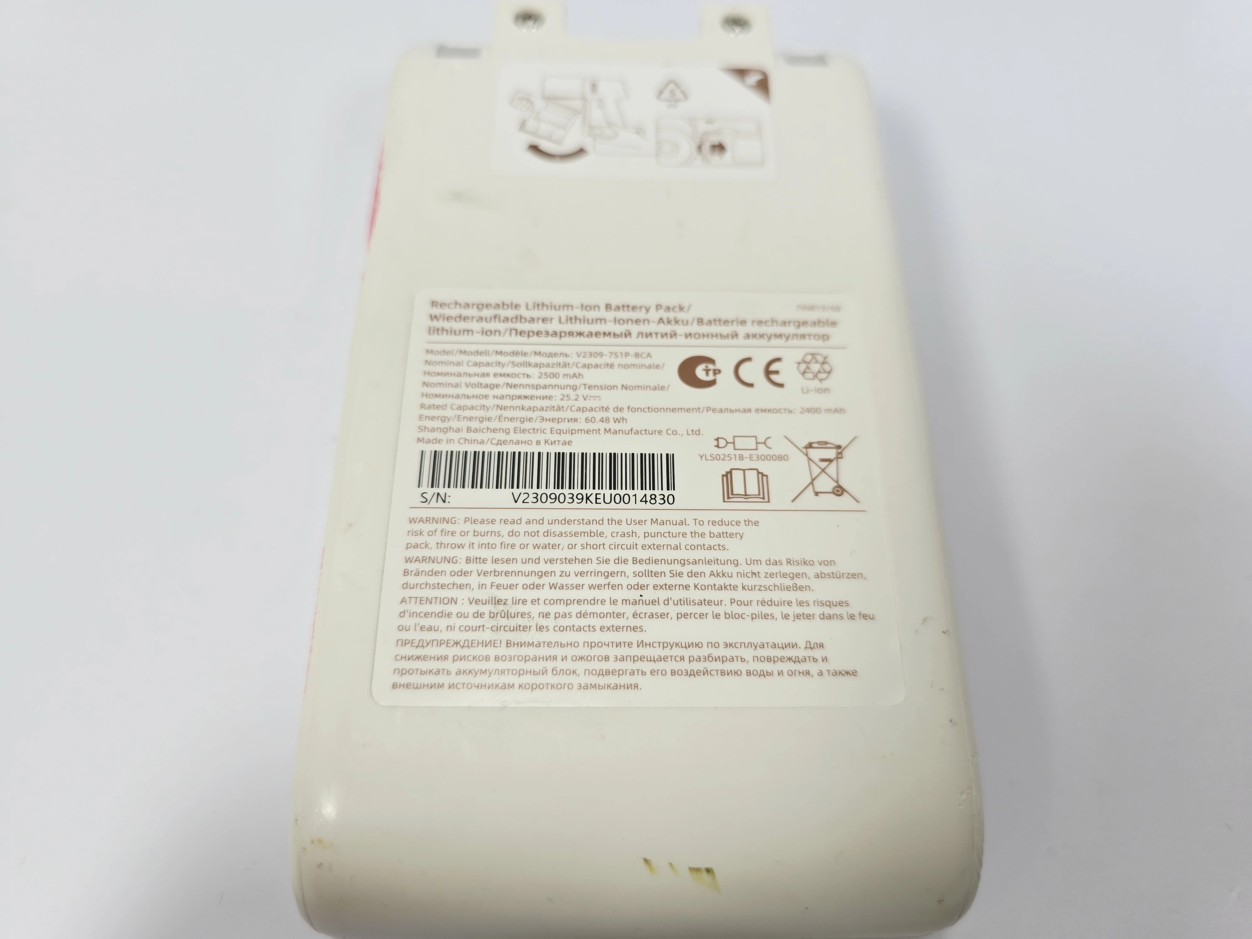 bateria-akumulator-do-odkurzacza-xiaomi-g9-dreame-r10-v2309-7s1p-bca-kod-producenta-cs-drr100vx