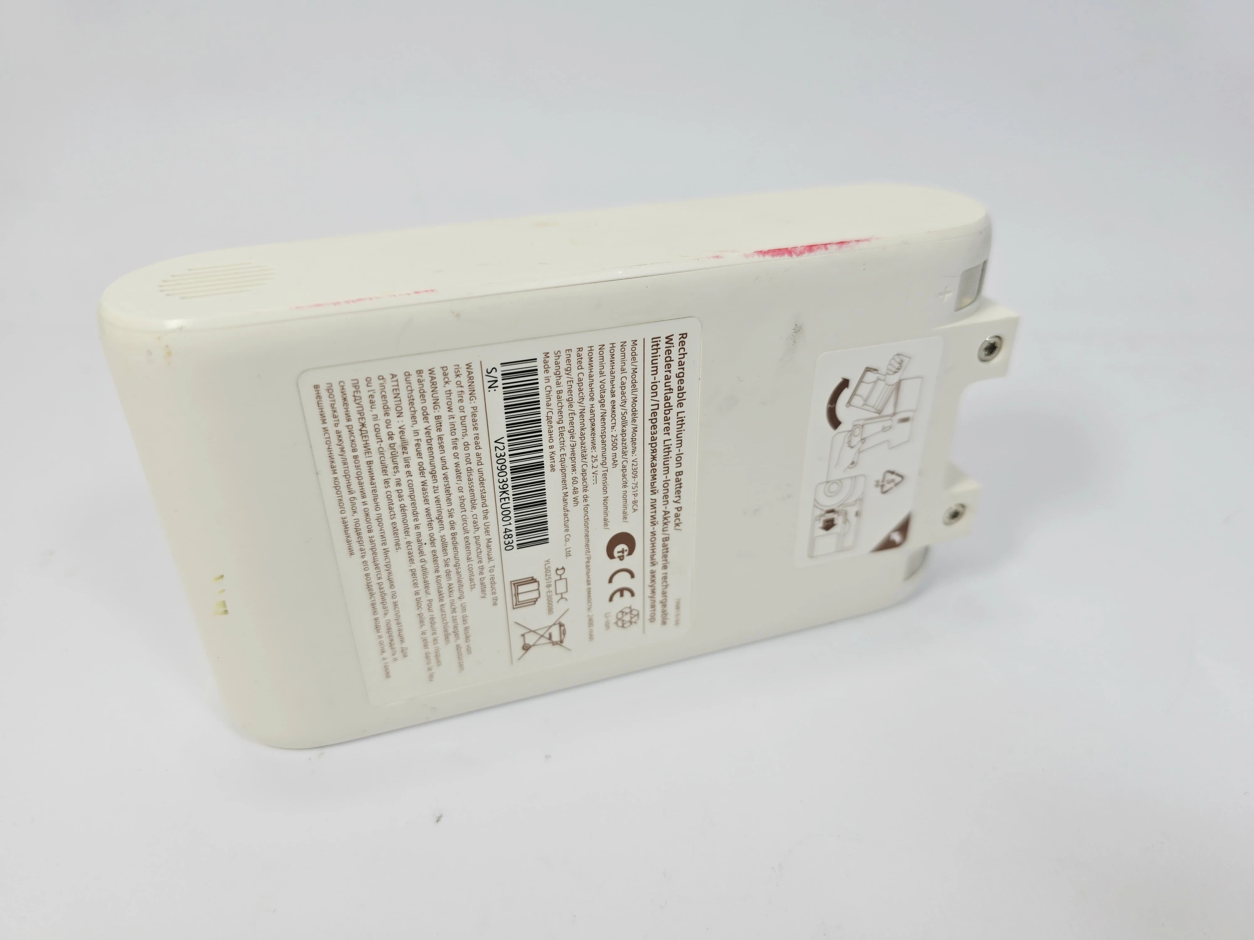 bateria-akumulator-do-odkurzacza-xiaomi-g9-dreame-r10-v2309-7s1p-bca-model-cs-drr100vx