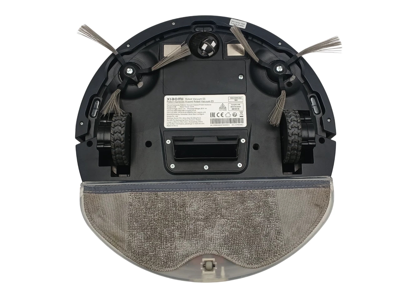 robot-sprzatajacy-xiaomi-robot-vacuum-e5-wi-fi-z-funkcja-mopowania-ean-gtin-6941812760673