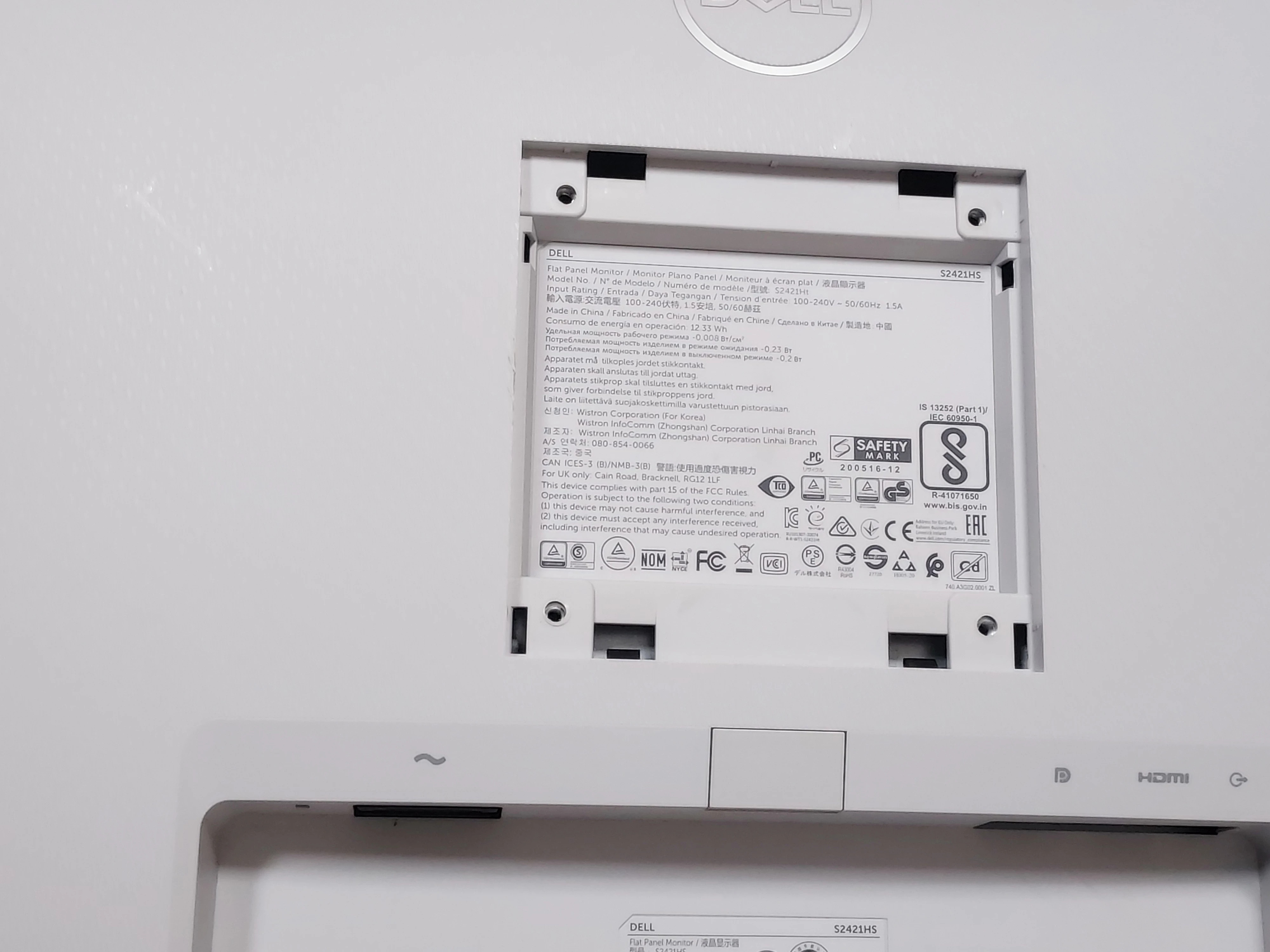 dell-s2421hs-238-1920-x-1080-px-ips-monitor-przekatna-ekranu-cale-2380