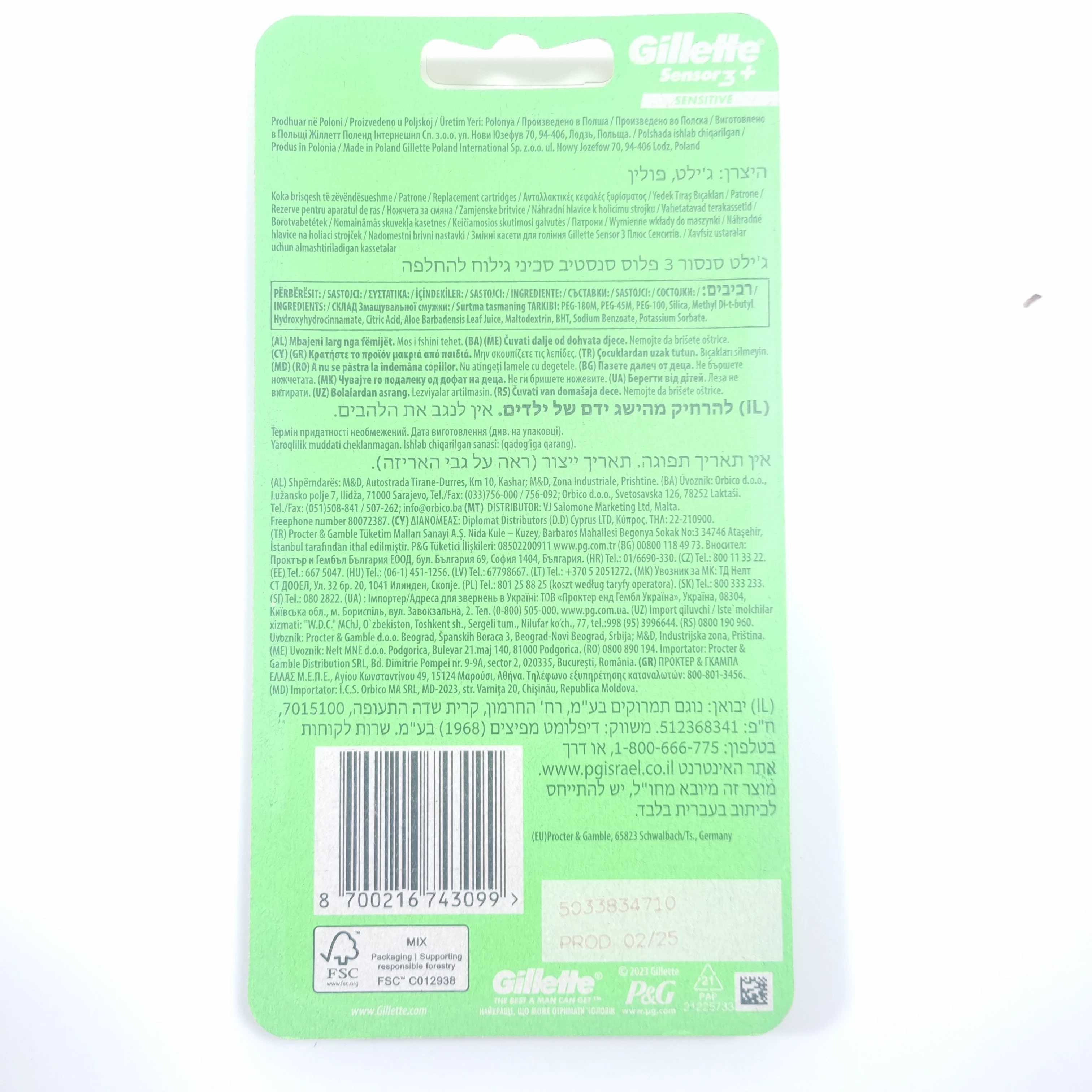 gillette-sensor-3-sensitive-wklady-ean-gtin-7702018867219