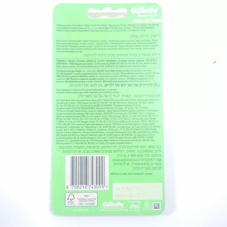 gillette-sensor-3-sensitive-wklady-ean-gtin-7702018867219