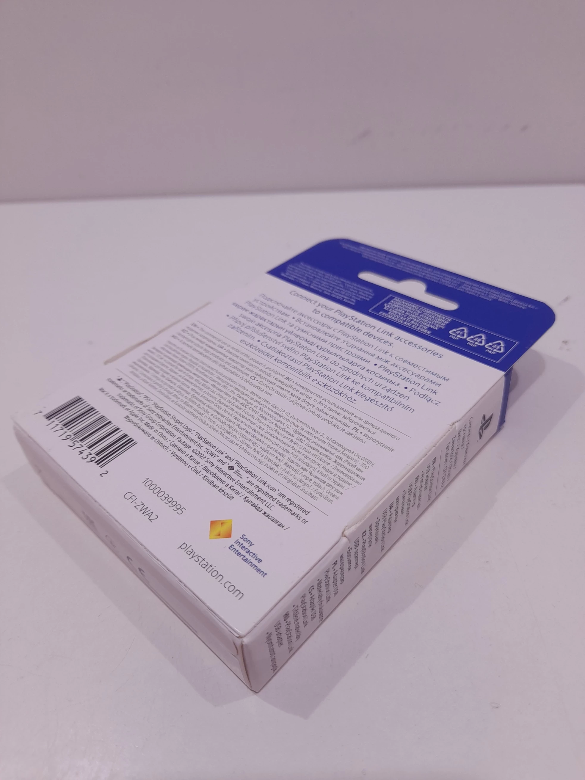 sony-playstation-link-adapter-usb-kod-producenta-711719574392