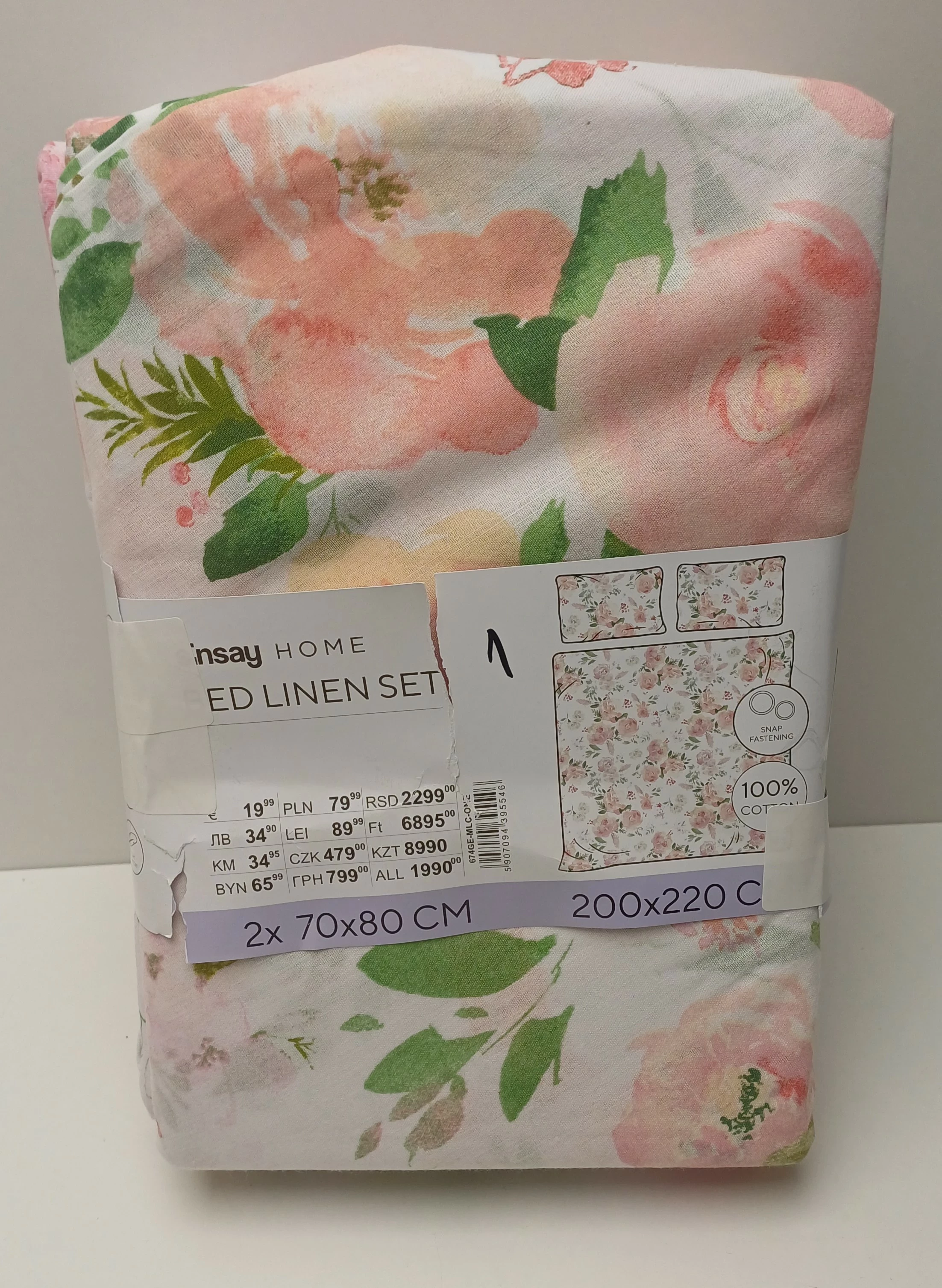 1-sinsay-komplet-poscieli-200x220-cm-70x80cm-ean-gtin-5907225657130