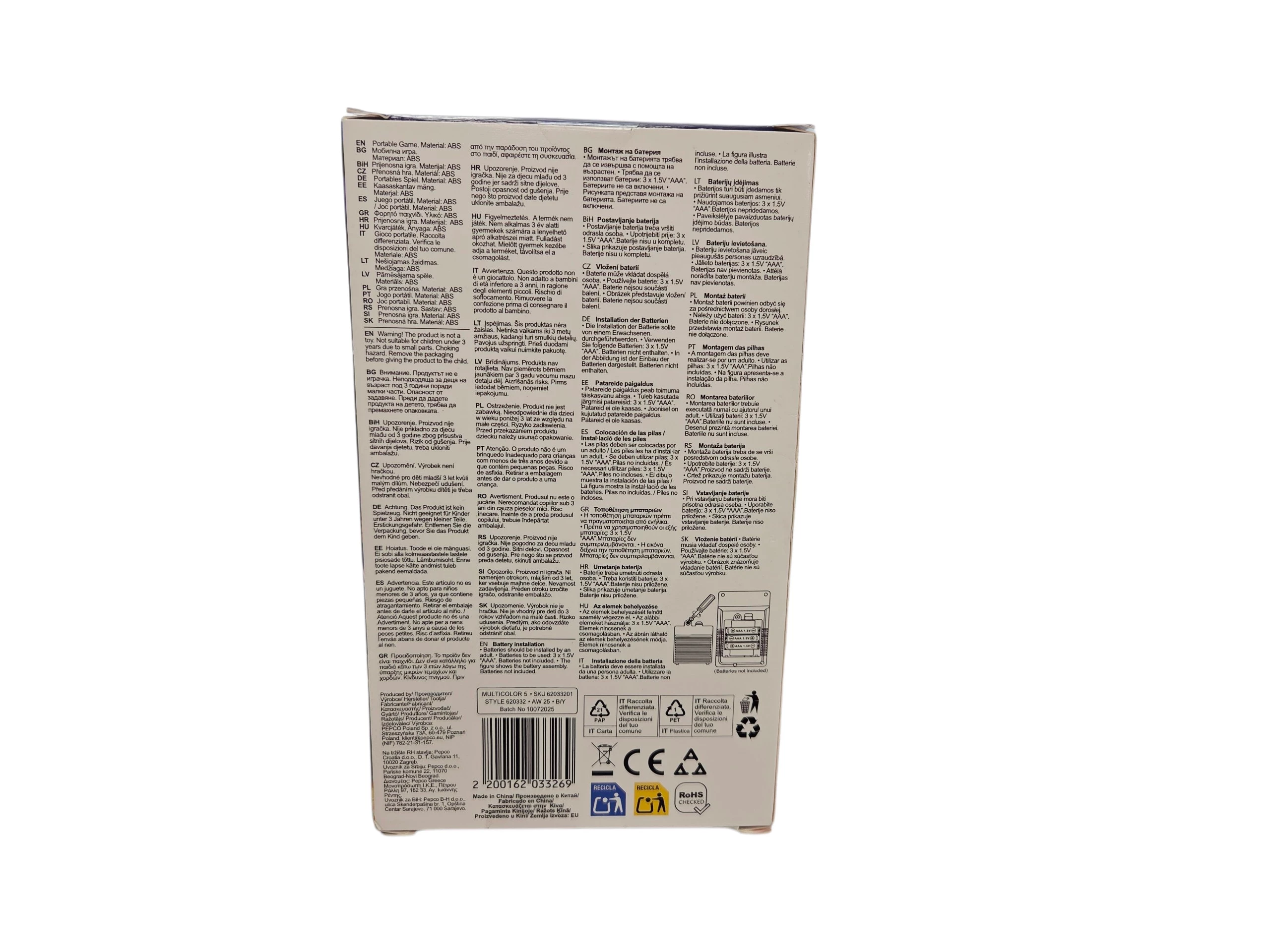 konsola-przenosna-portable-game-200w1-ean-gtin-058451184497