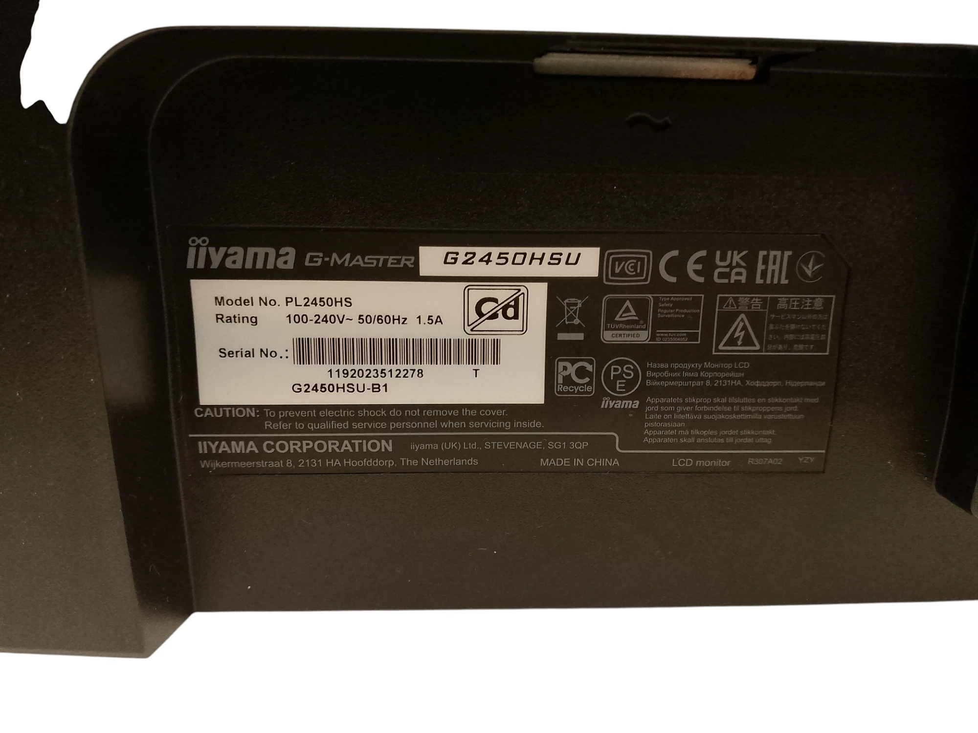 monitor-iiyama-g2450hsu-black-hawk-238-komplet-ean-gtin-4001654797014