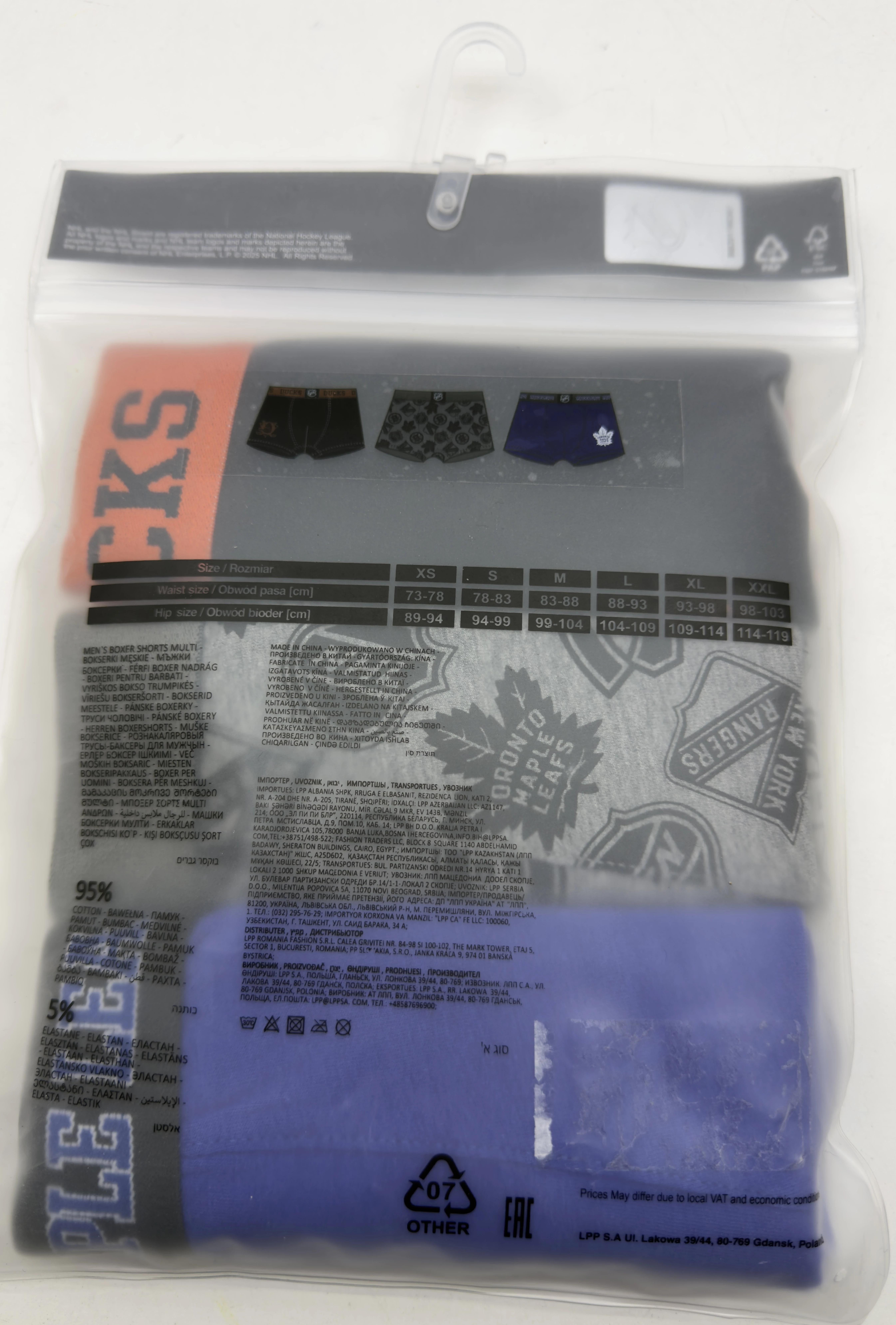 bokserki-house-rozm-m-stan-11323-246510