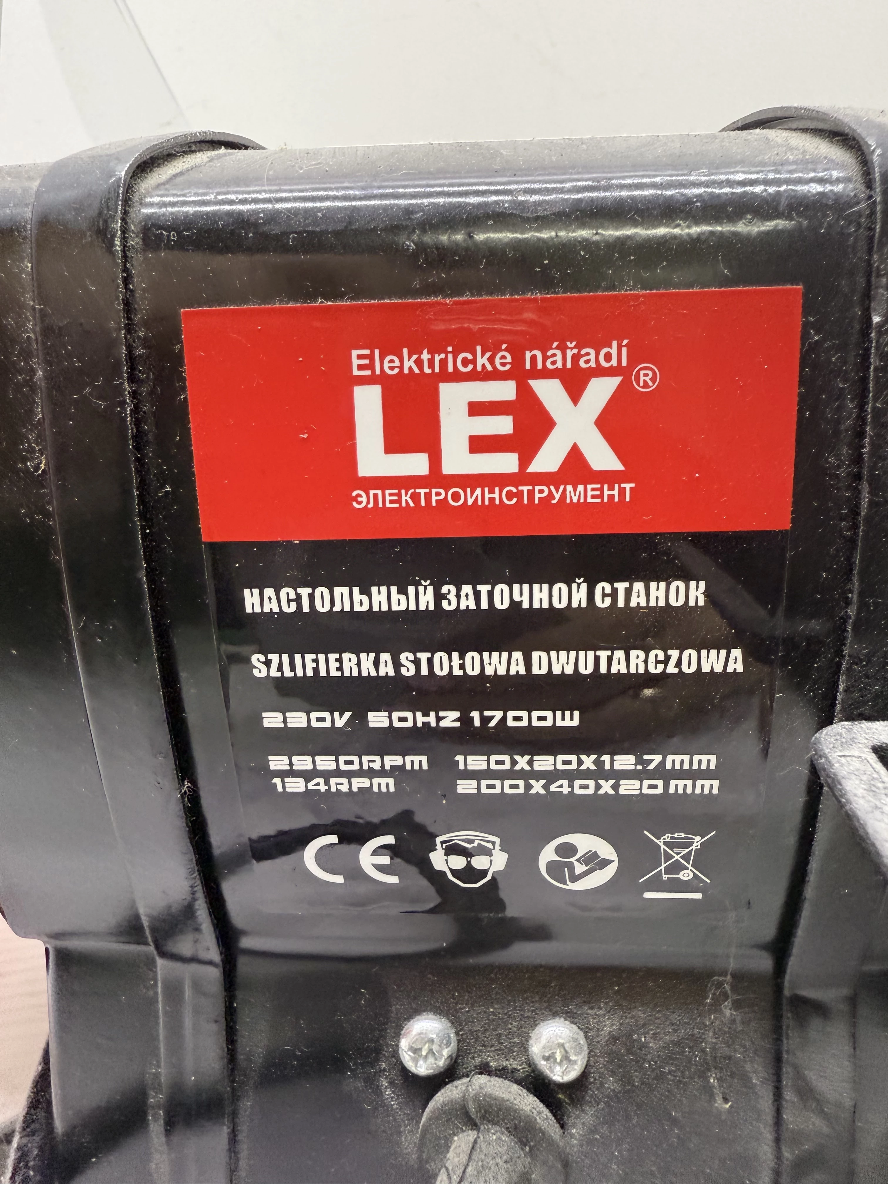 lex-1833-lx8g17-szlifierka-stolowa-dwutarczowa-1700w-marka-248811-1150534