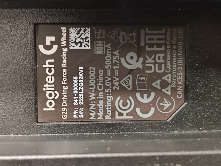 kierownica-logitech-g29-pudelko-certyfikaty-zgodnosci-218669-1