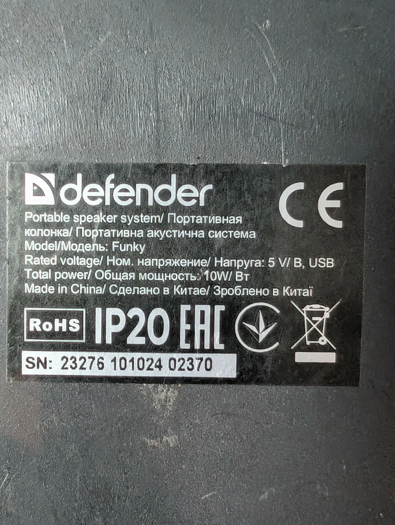 glosnik-przenosny-defender-kod-producenta-przenosny-glosnik