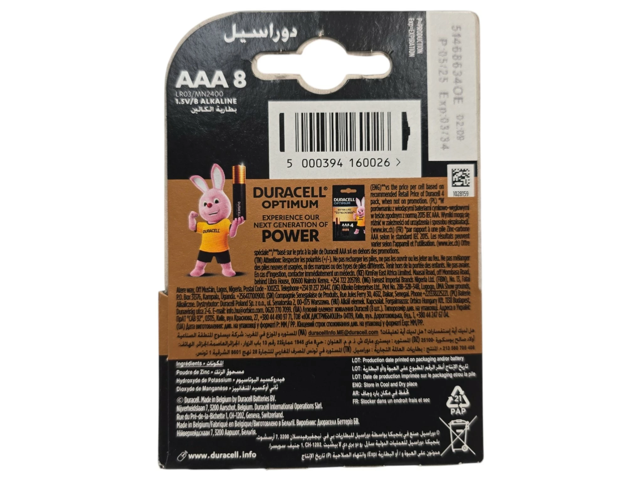 bateria-duracell-aaa-8-ean-gtin-5000394160026