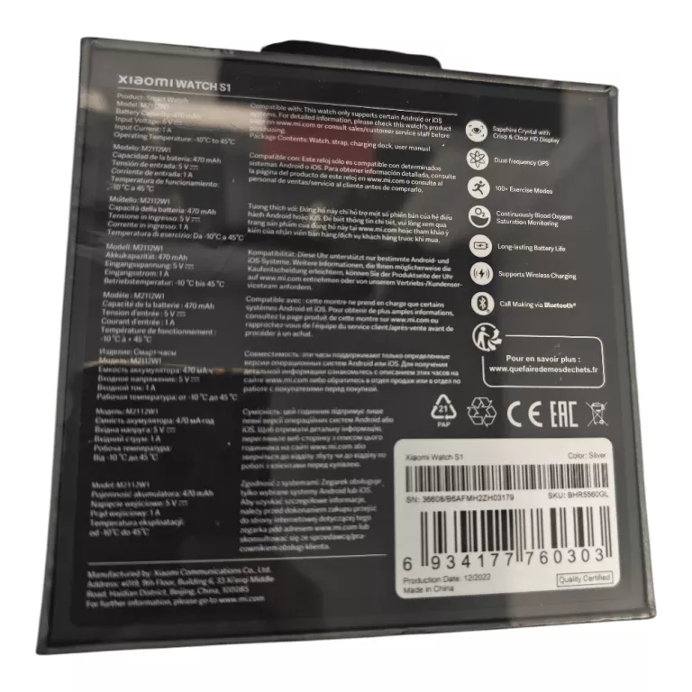 zegarek-xiomi-watch-s1-ean-gtin-6934177760303