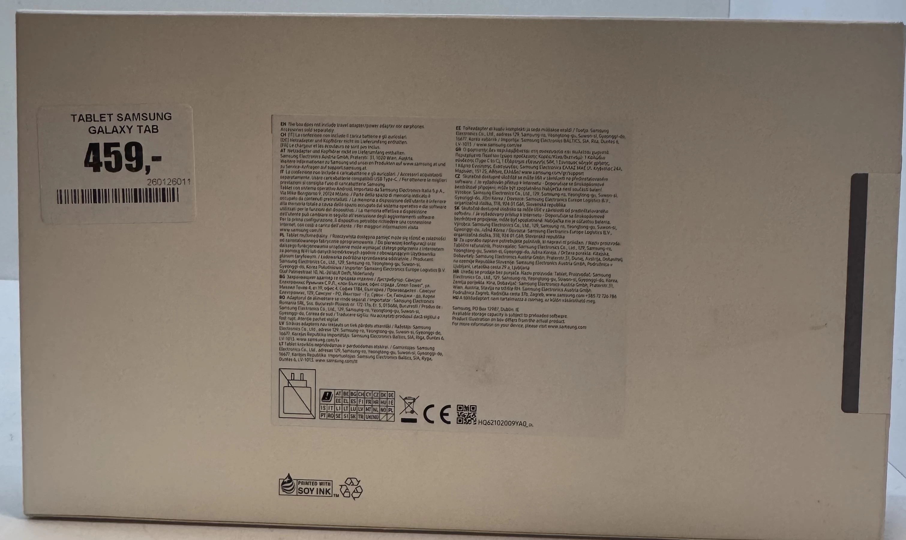 tablet-samsung-galaxy-tab-a11pudladkomplet-ean-gtin-8806097781875