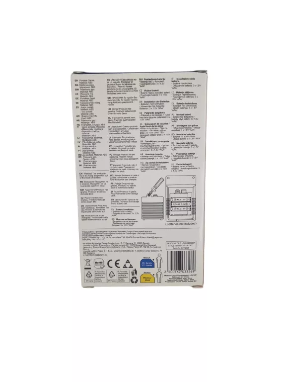 gra-portable-game-ean-gtin-6952022063164