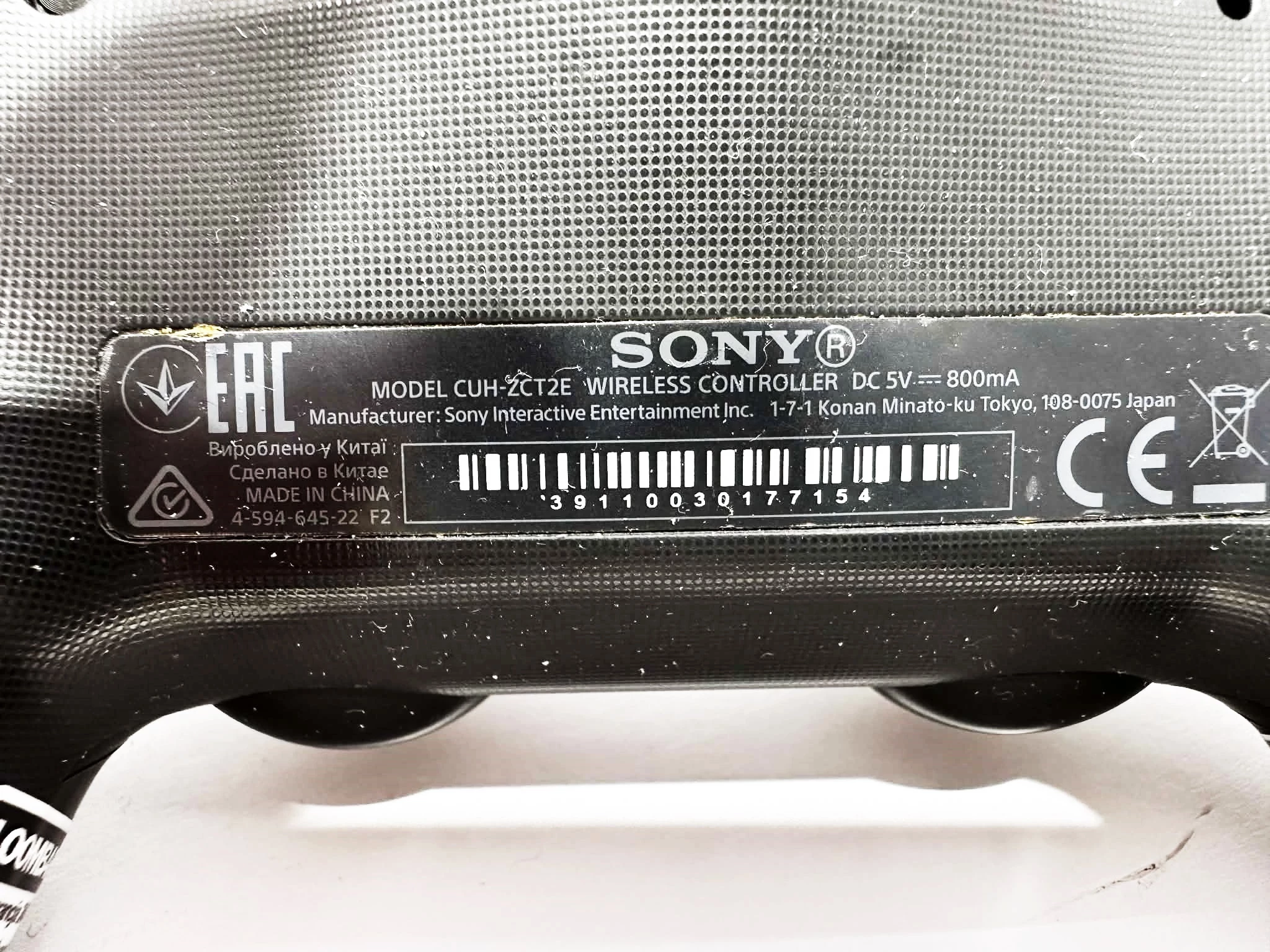 konsola-ps-playstation-4-slim-500gb-cuh-2216a2-pady-producent-248914-1705040