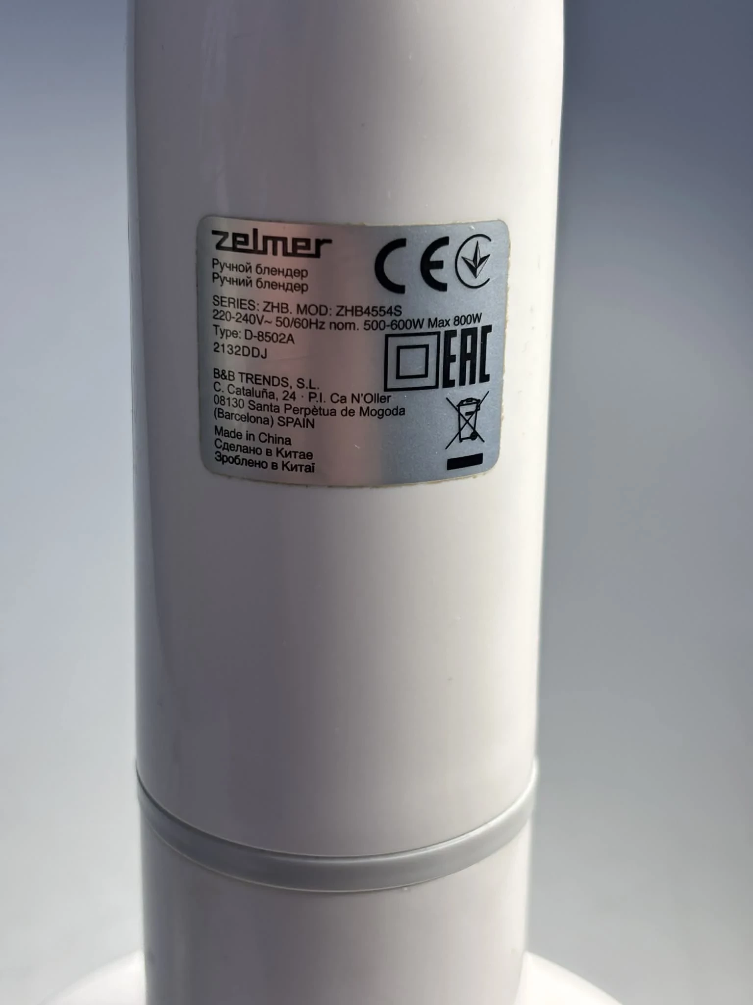 blender-reczny-zelmer-zhb4554s-stan-11323-2