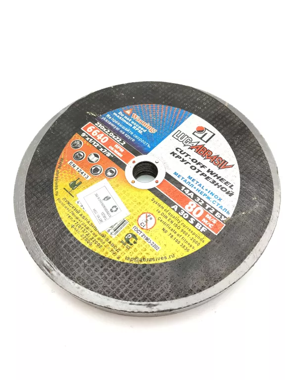 tarcza-do-ciecia-metalu-luga-abrasiv-230x20x222mm-ean-gtin-6111252831442