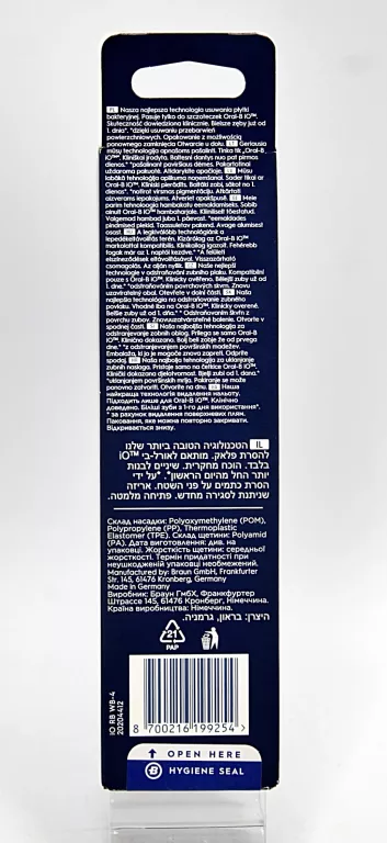 koncowki-do-szczoteczki-magnetycznej-oral-b-io-radiant-white-4-sztuki-waga-produktu-z-opakowaniem-jednostkowym-0060