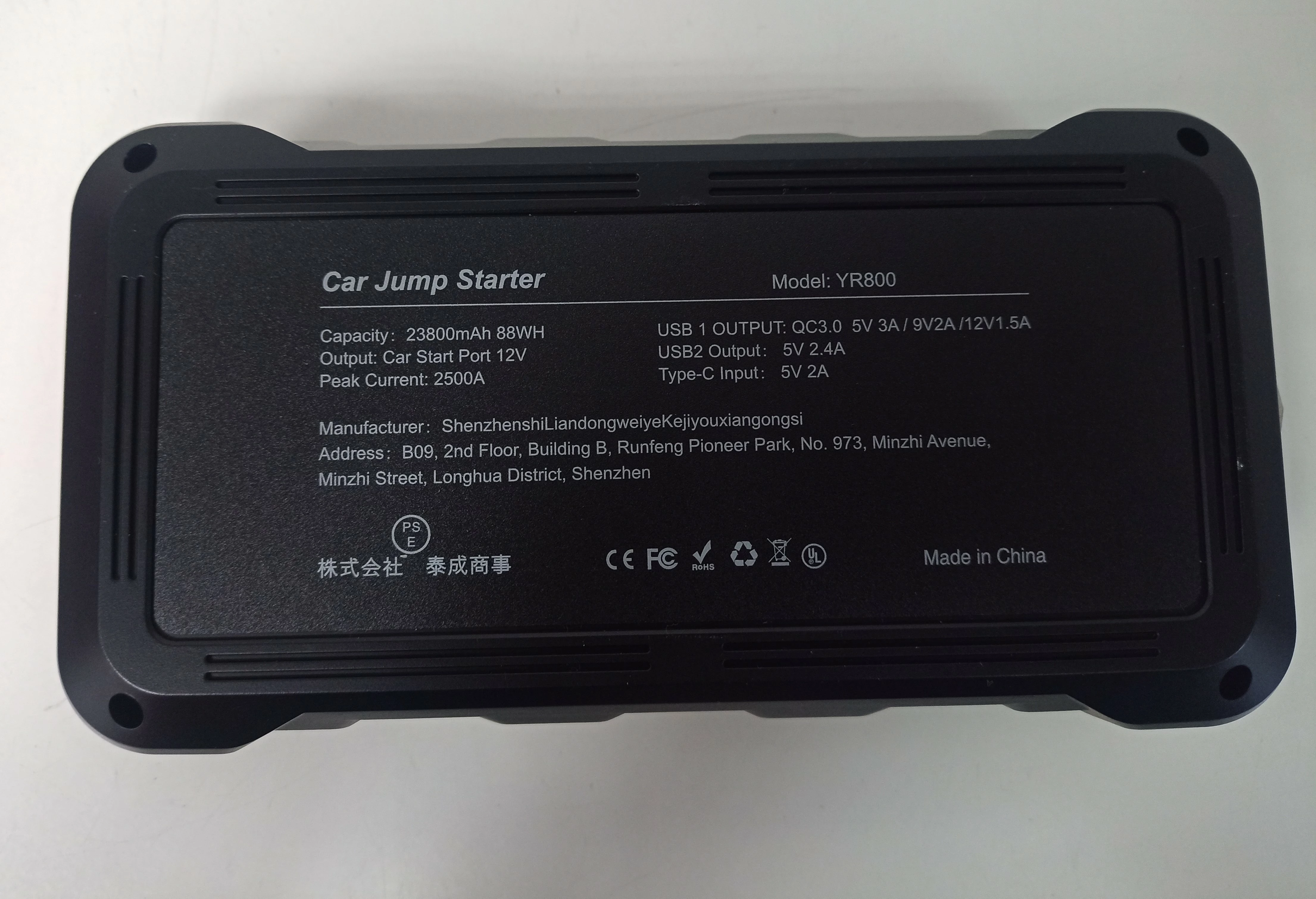 honiture-yaber-10w3500-a-23800mah-yr800-urzadzenie-rozruchowe-waga-produktu-z-opakowaniem-jednostkowym-1500