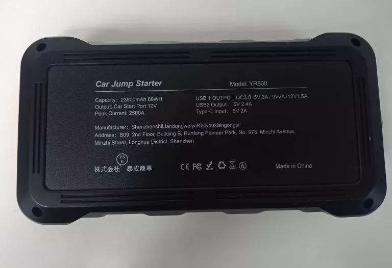 honiture-yaber-10w3500-a-23800mah-yr800-urzadzenie-rozruchowe-waga-produktu-z-opakowaniem-jednostkowym-1500