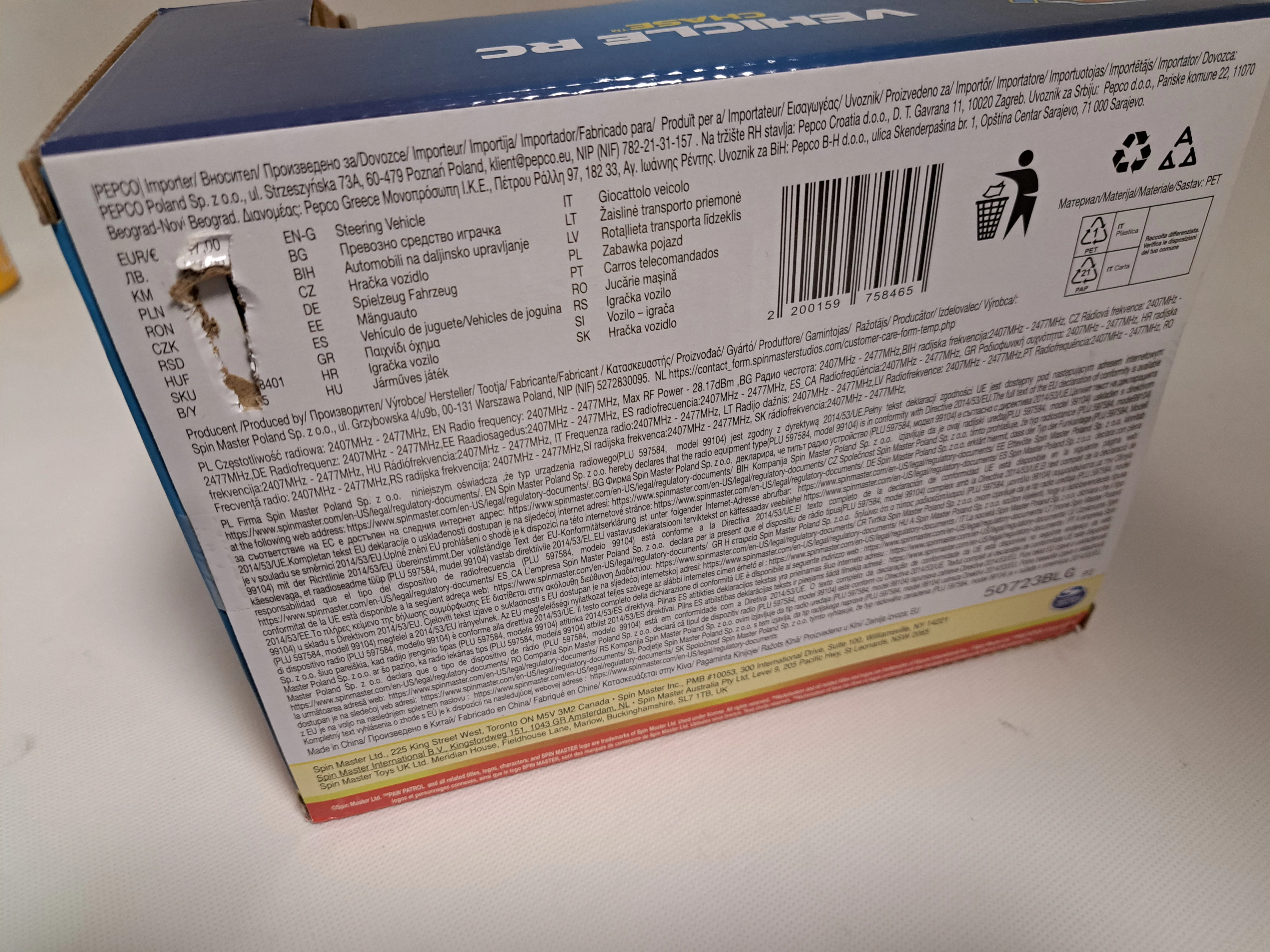 psi-patrol-samochod-zdalnie-sterowany-material-18136-4