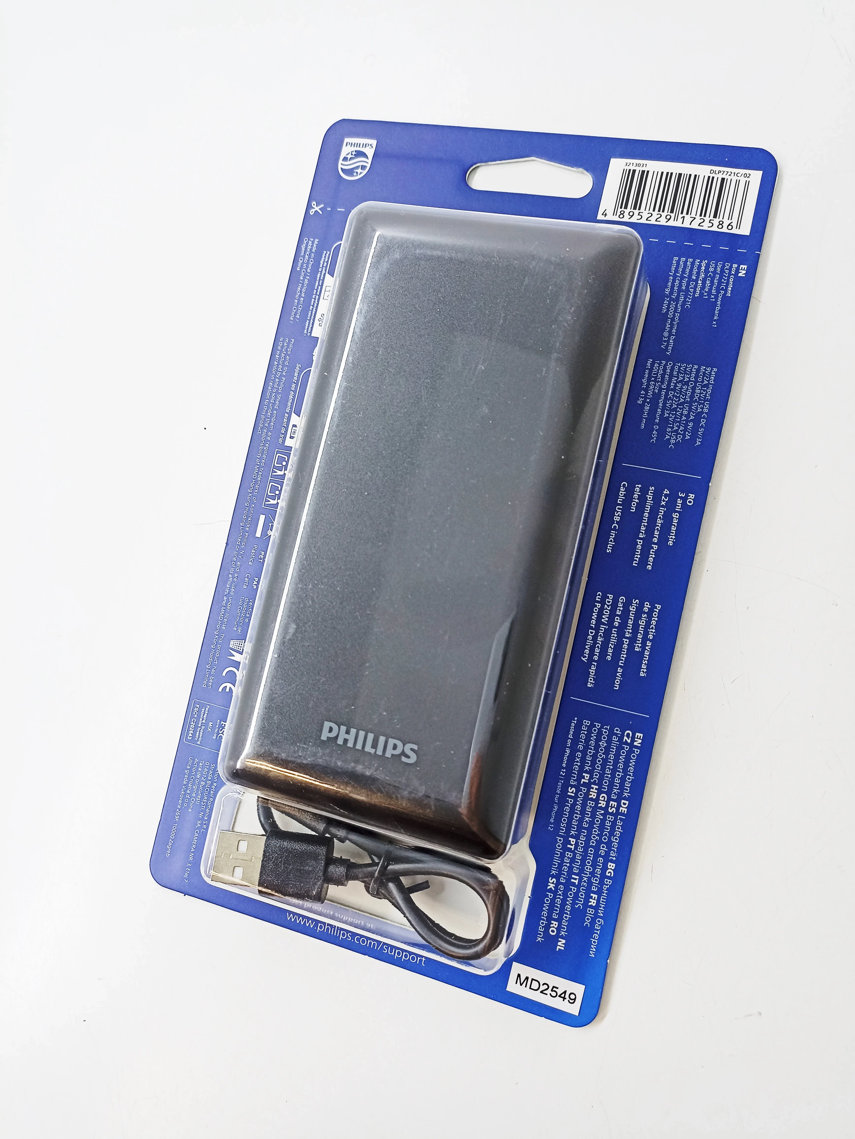 powerbank-philips-20000-mah-md2549-ean-gtin-4895229172586