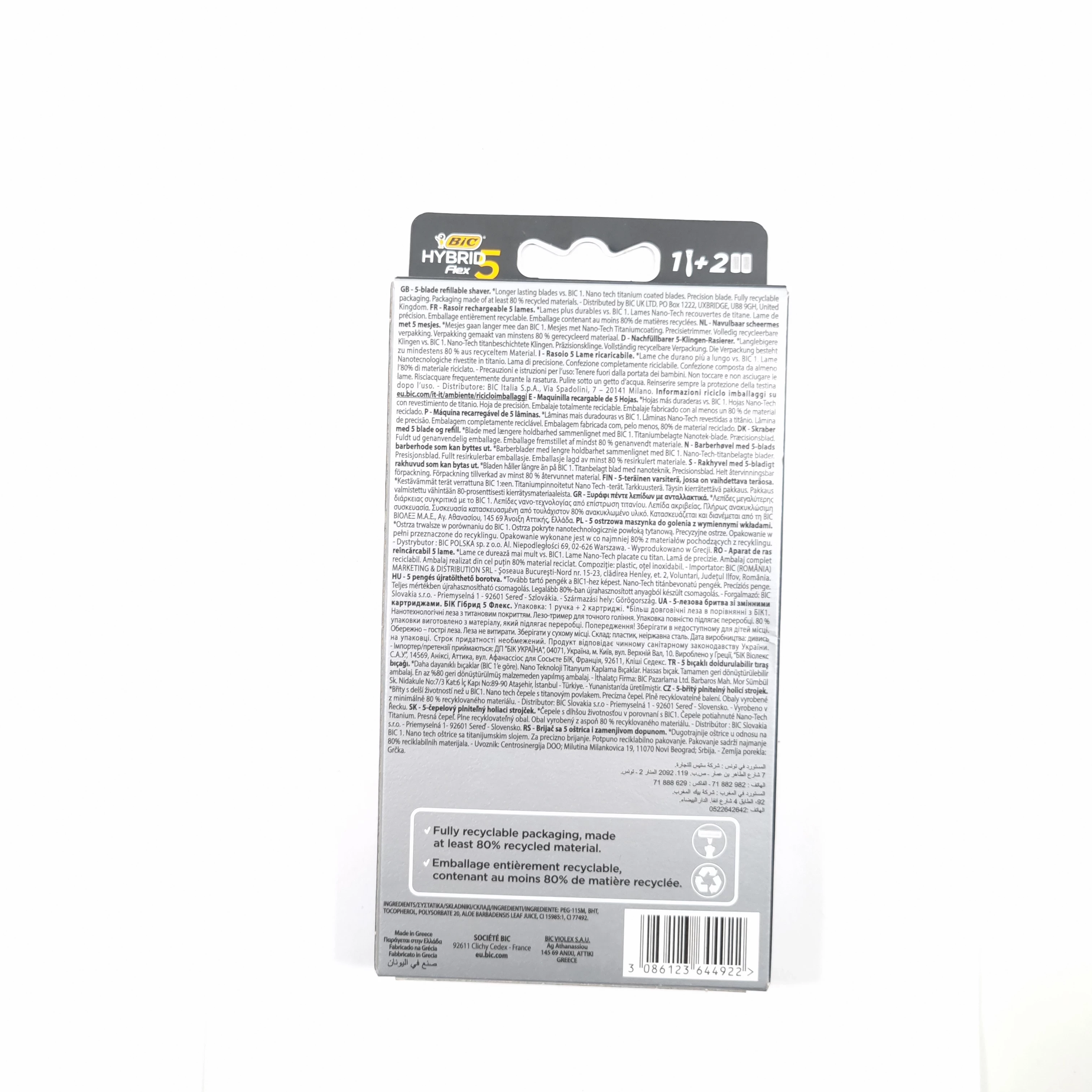 maszynka-bic-hybrid-5-ean-gtin-3086123644922