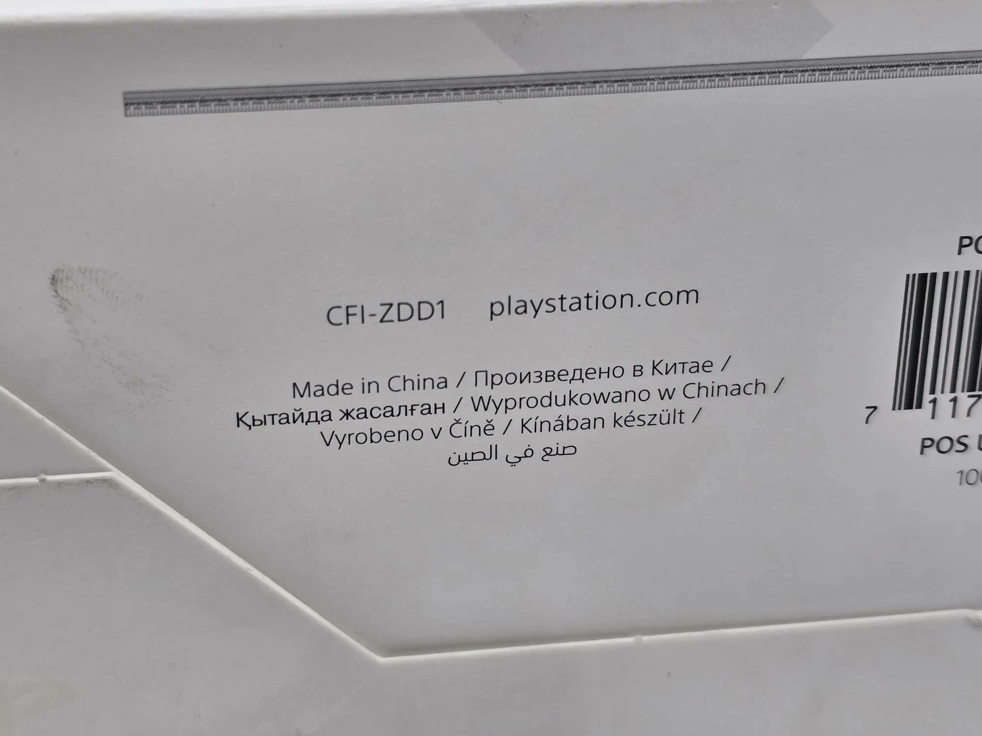 naped-do-konsoli-playstation-5-cfi-zdd1-pudelko-gw-stan-11323-2