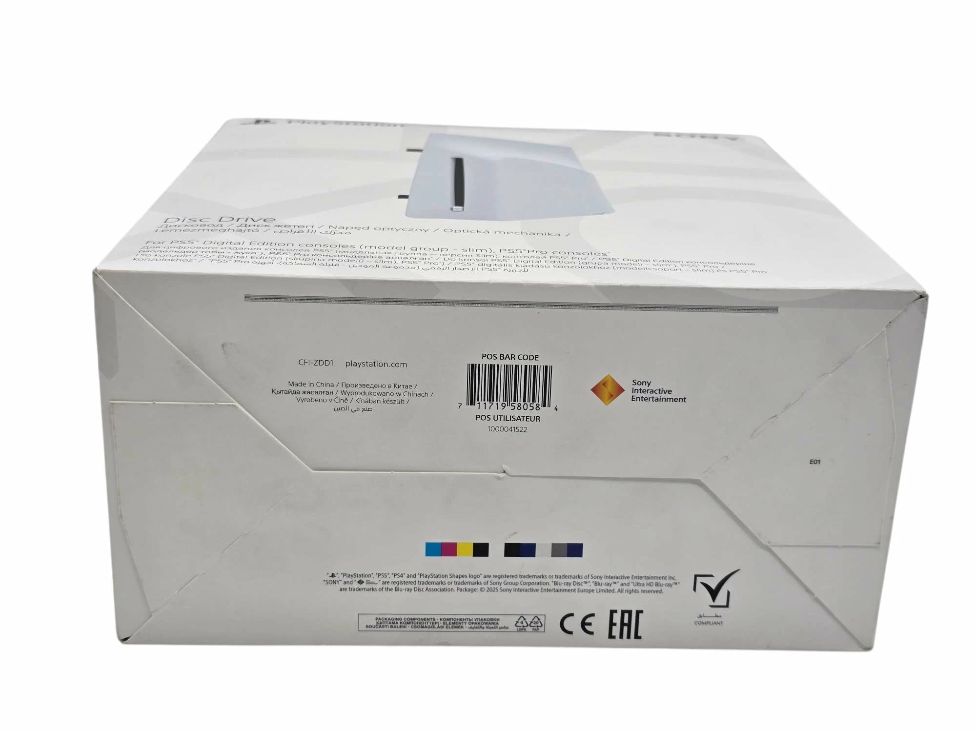 naped-do-konsoli-playstation-5-cfi-zdd1-pudelko-gw-kod-producenta-disc-drive-ps5-digital