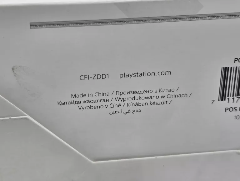 naped-do-konsoli-playstation-5-cfi-zdd1-pudelko-gw-stan-11323-2