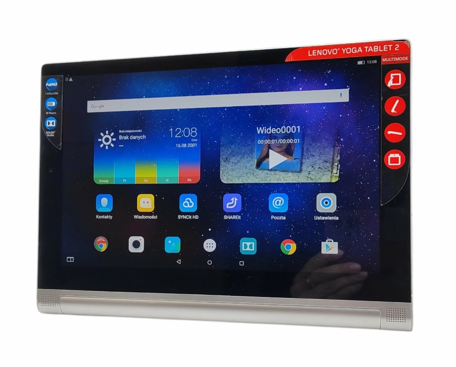 tablet-lenovo-yoga-2-1050l-10-2gb16gb-srebrny-ean-gtin-889233019221