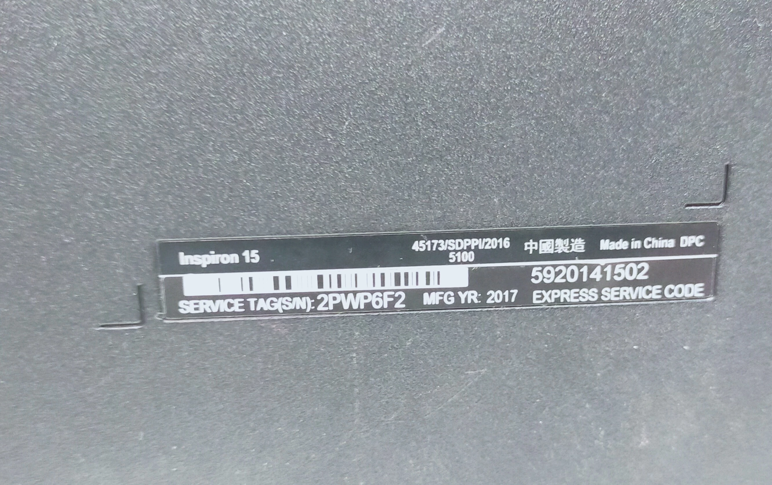 laptop-dell-inspiron-15-3567-rozdzielczosc-px-4474-60