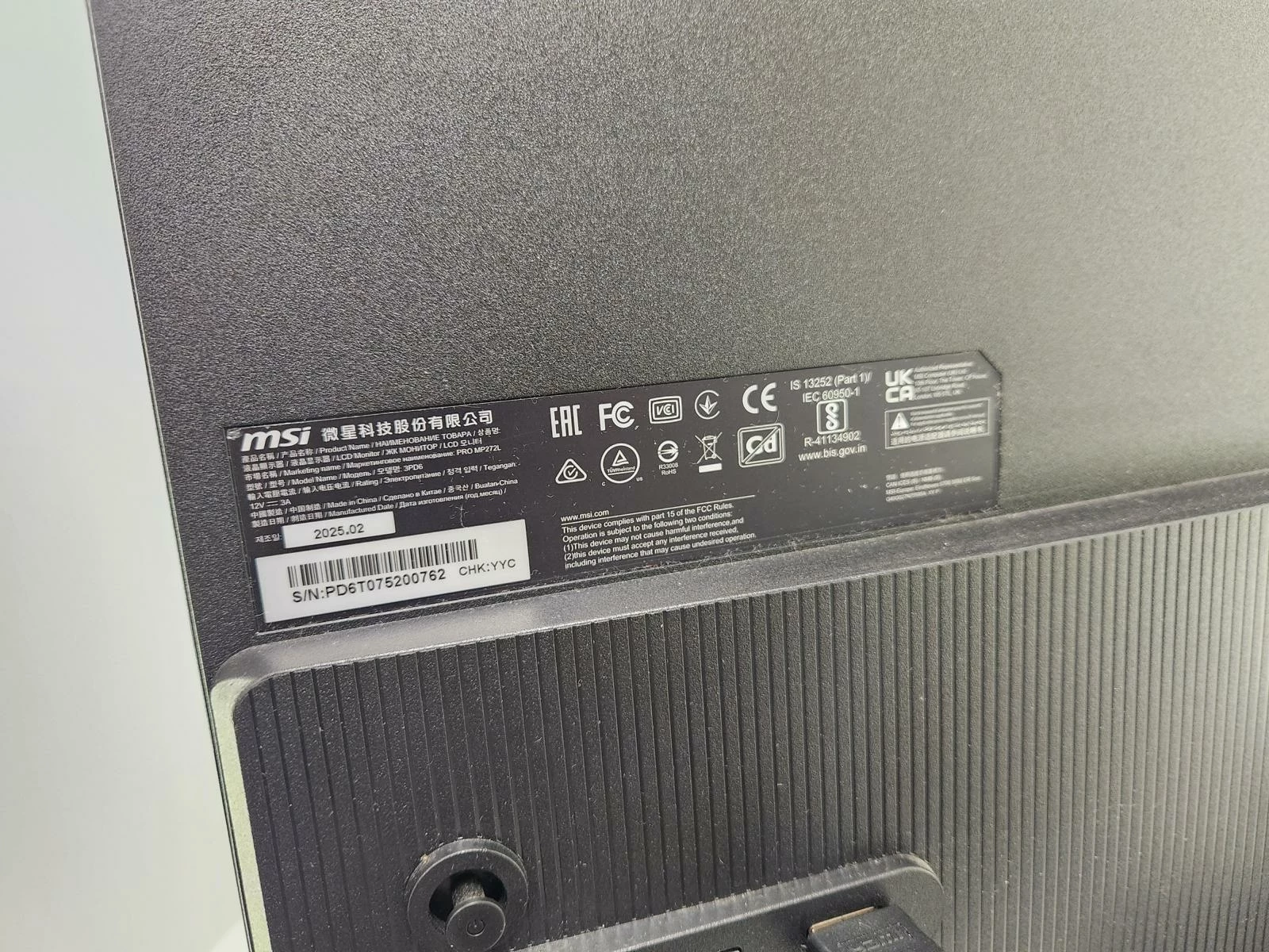 monitor-msi-pro-mp272l-27-1920x1080px-ips-100hz-gwarancja-komplet-typ-matrycy-206590-228086