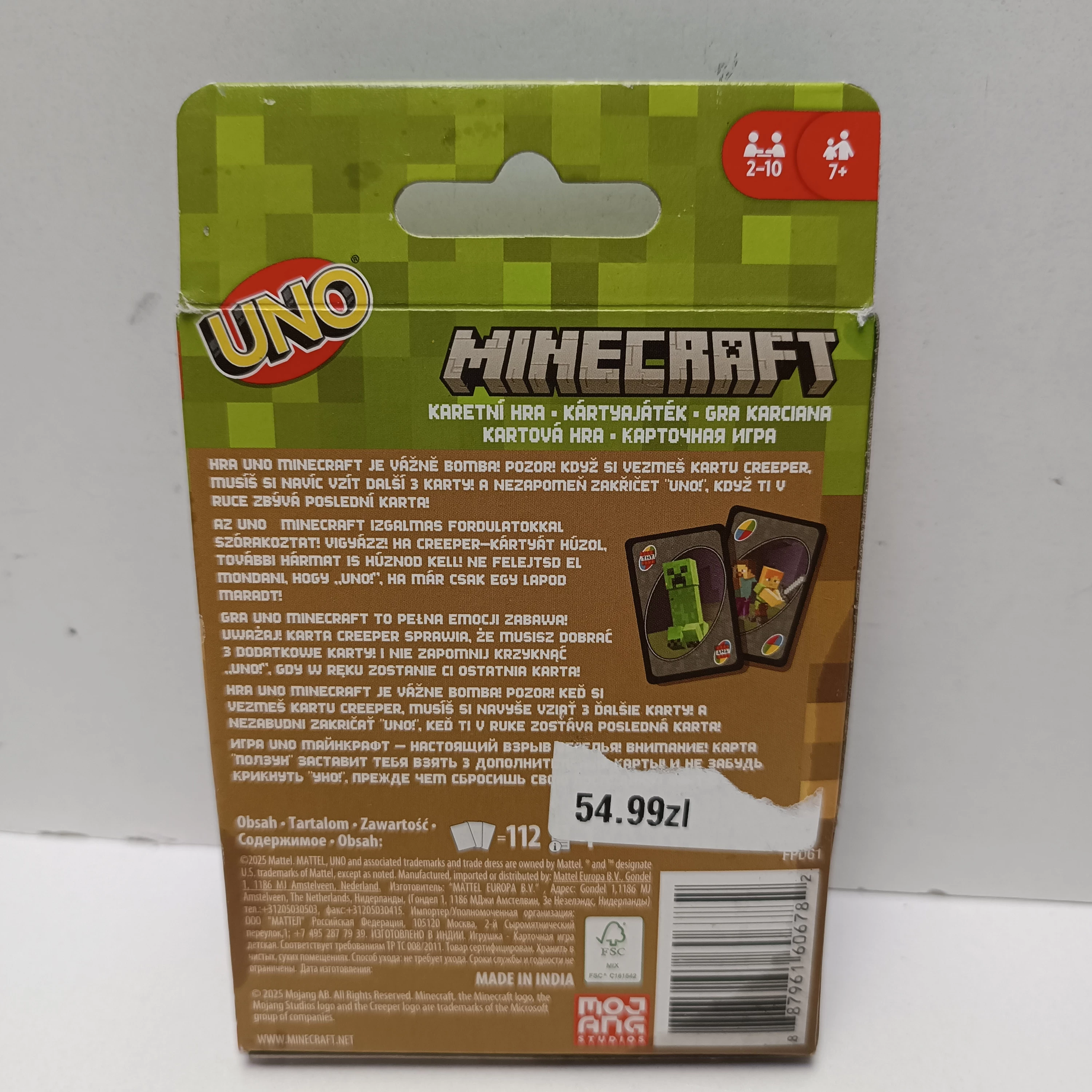 mattel-uno-minecraft-gra-karciana-karcianka-towarzyska-rodzinna-7-stan-11323-2