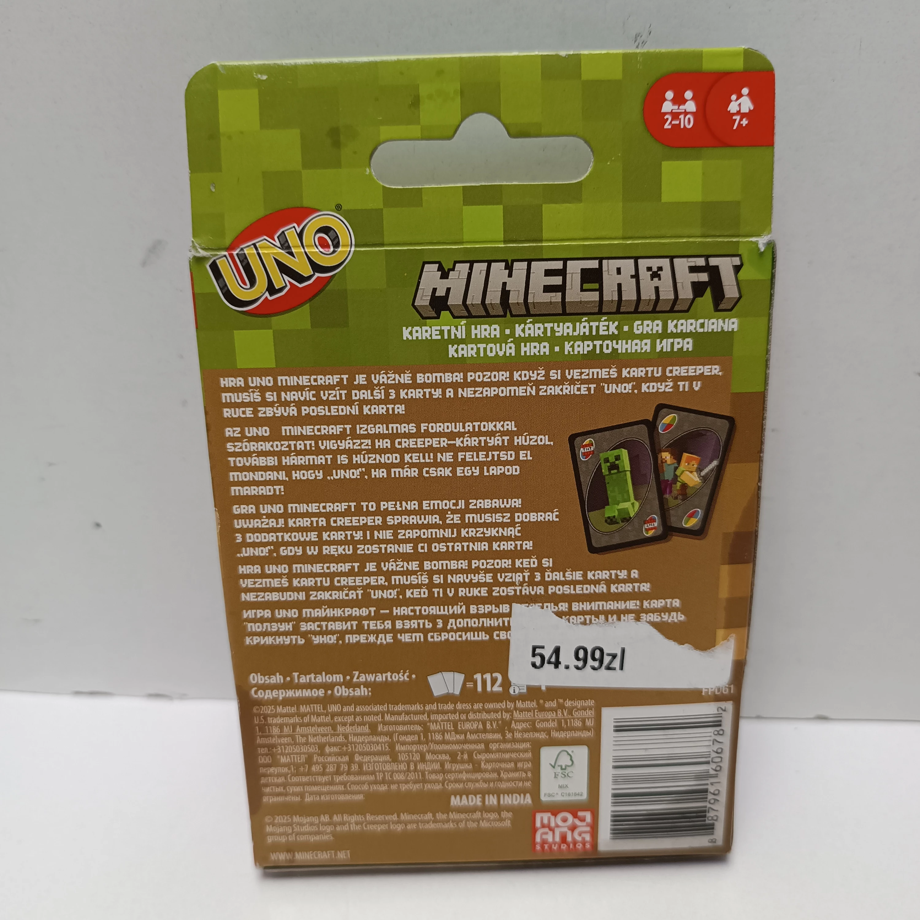 mattel-uno-minecraft-gra-karciana-karcianka-towarzyska-rodzinna-7-nazwa-uno-minecraft