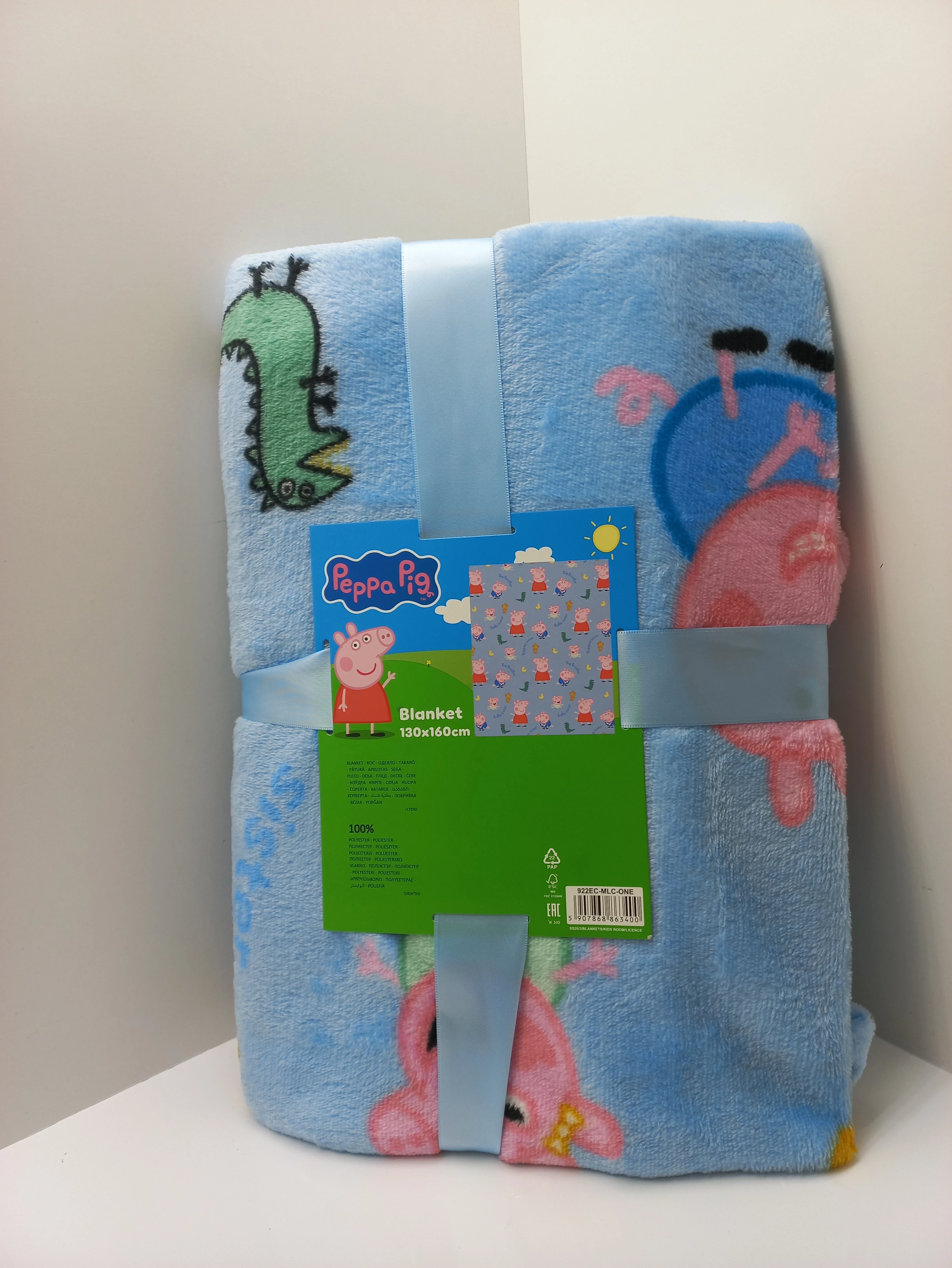 koc-peppa-pig-dla-dzieci-130x160-cm-dokerska-3-wroclaw