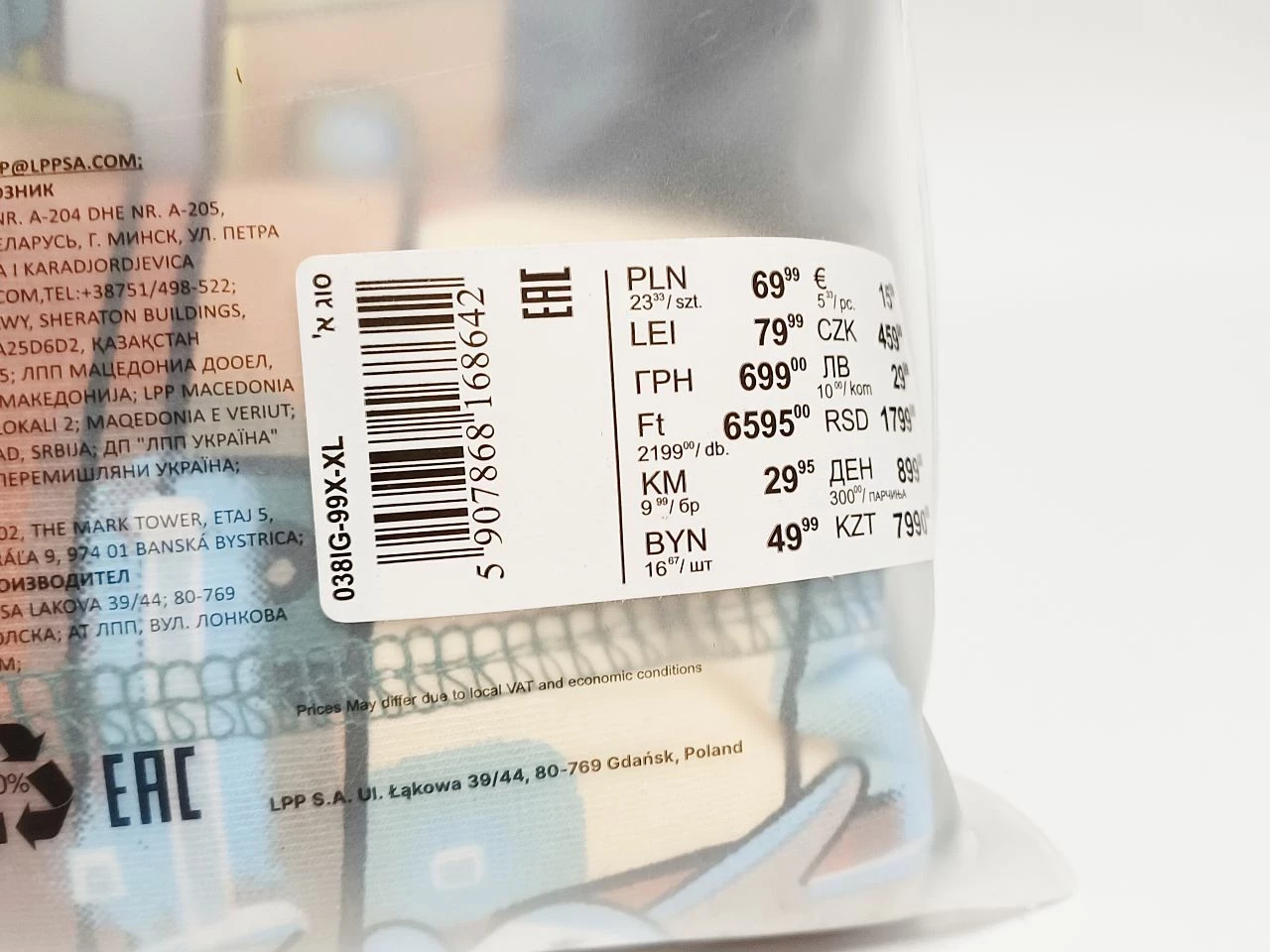 bokserki-cropp-rick-and-morty-xl-rozmiar-54-4