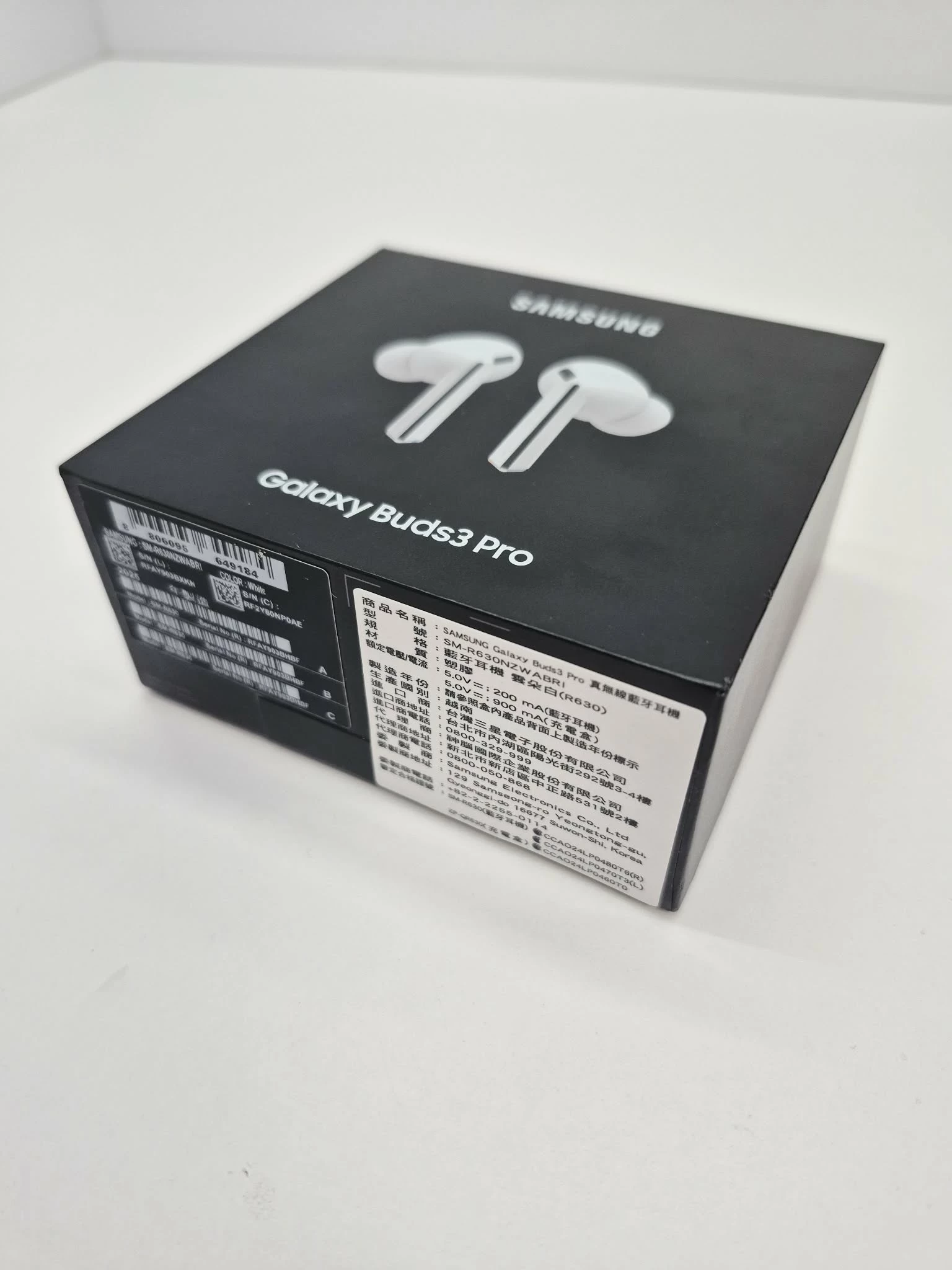 sluchawki-bezprzewodowe-dokanalowe-samsung-galaxy-buds3-pro-biale-ean-gtin-8806095646732
