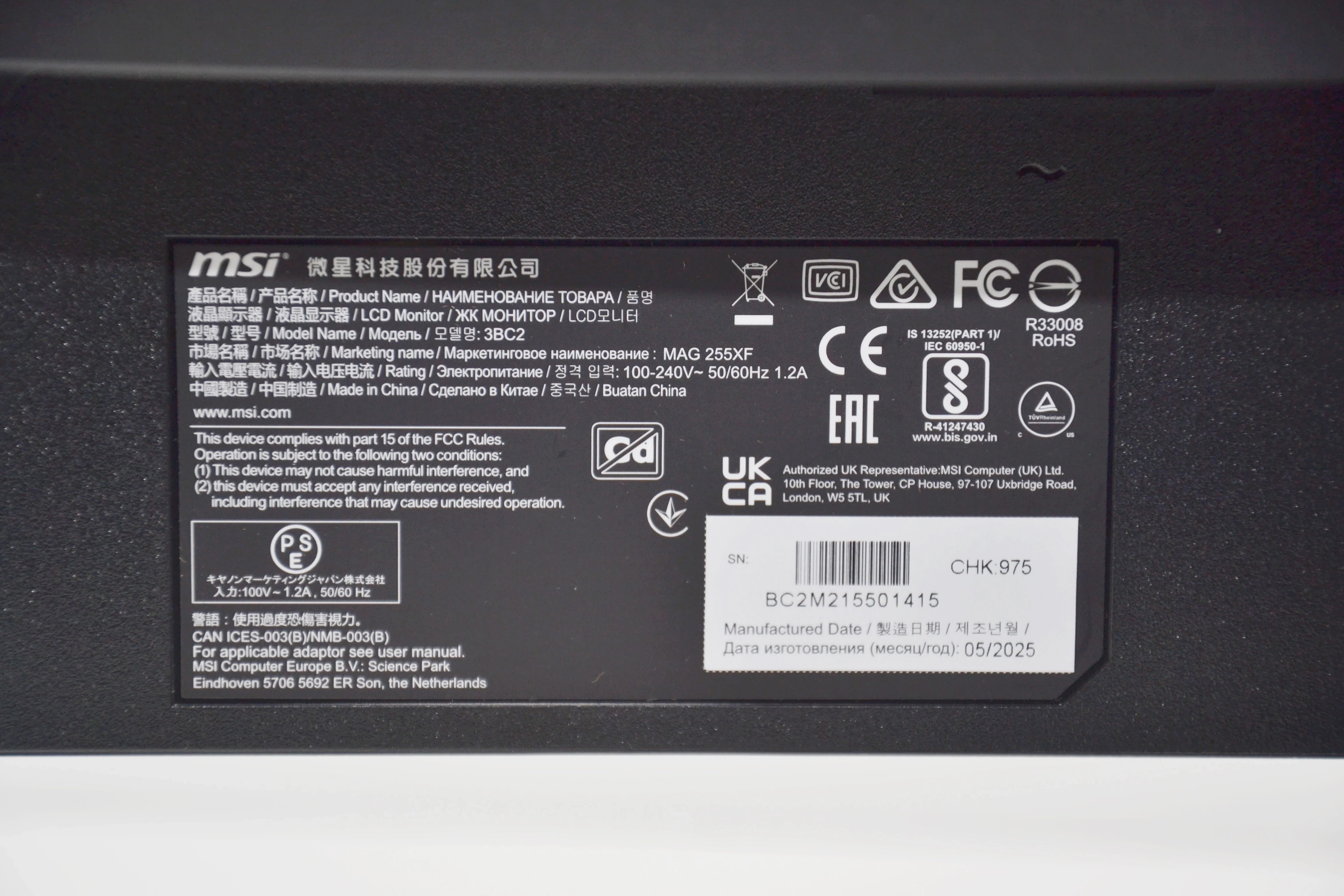 monitor-msi-255xf-300hz-245-rodzaj-podswietlania-206418-227546