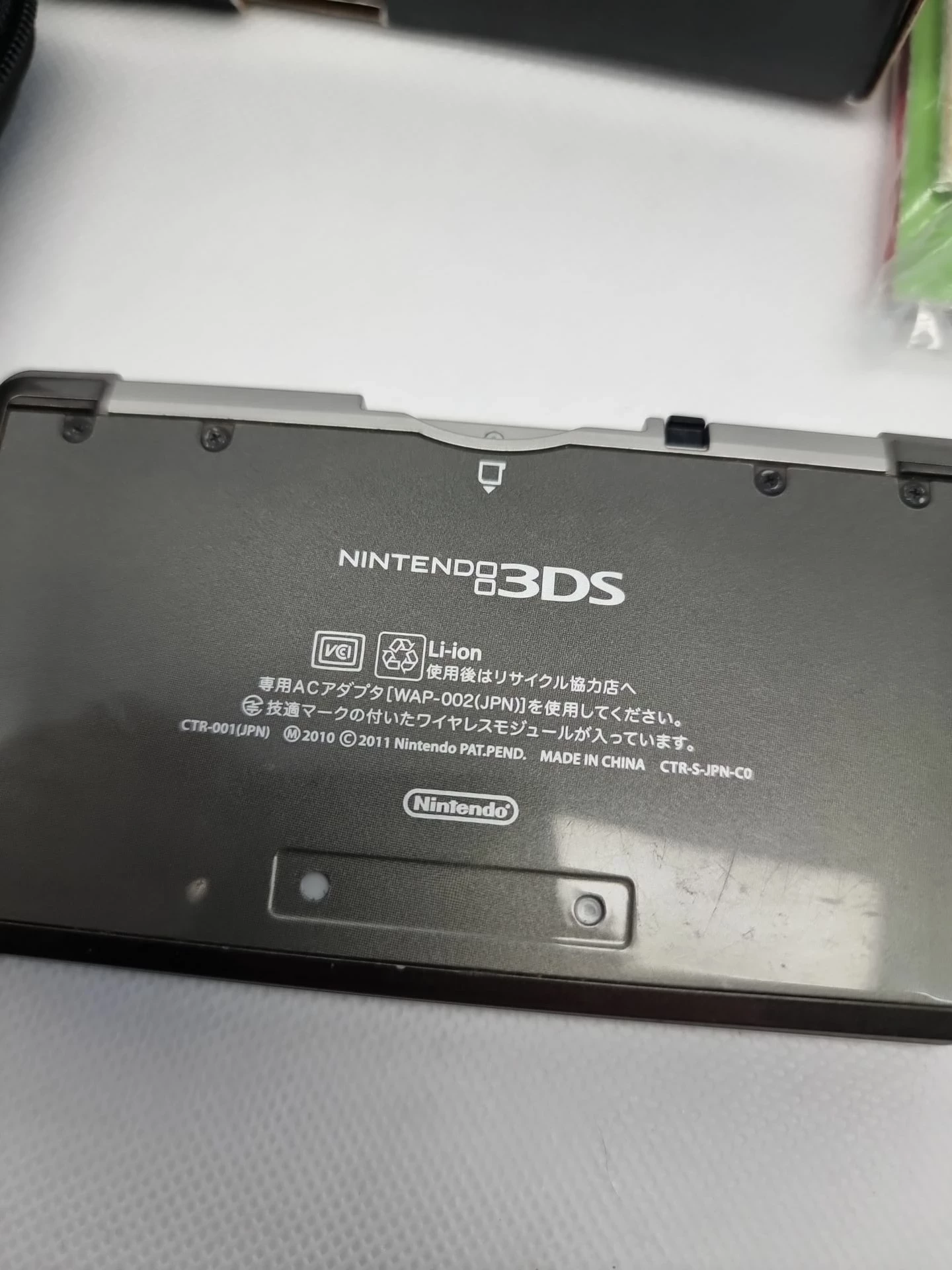 konsola-nintendo-3ds-cosmo-black-wifi-kod-producenta-045496500634
