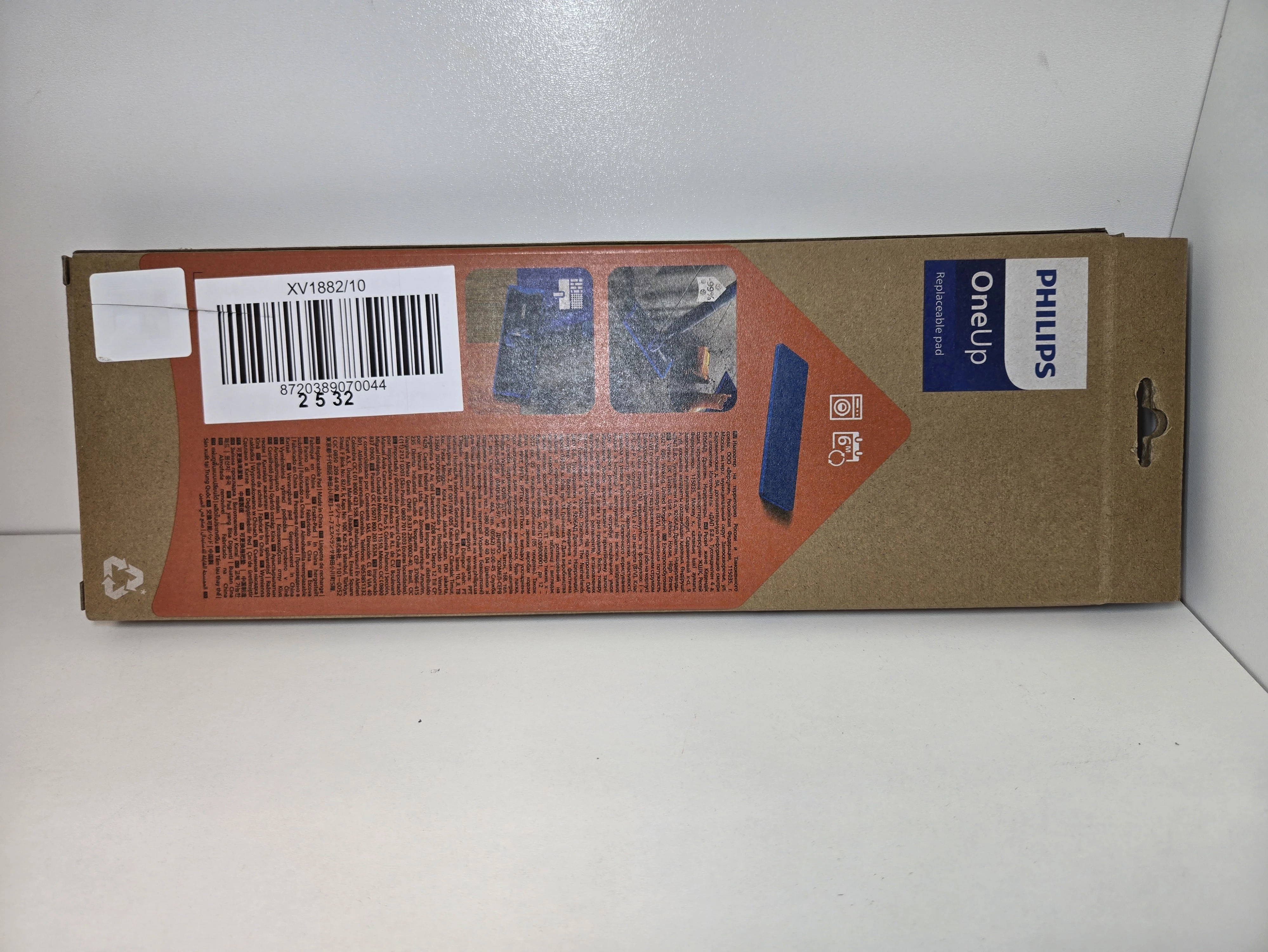 nakladka-mopujaca-philips-oneup-xv188210-podkladka-pod-myjke-oneup-xv1882-ean-gtin-8720389070044