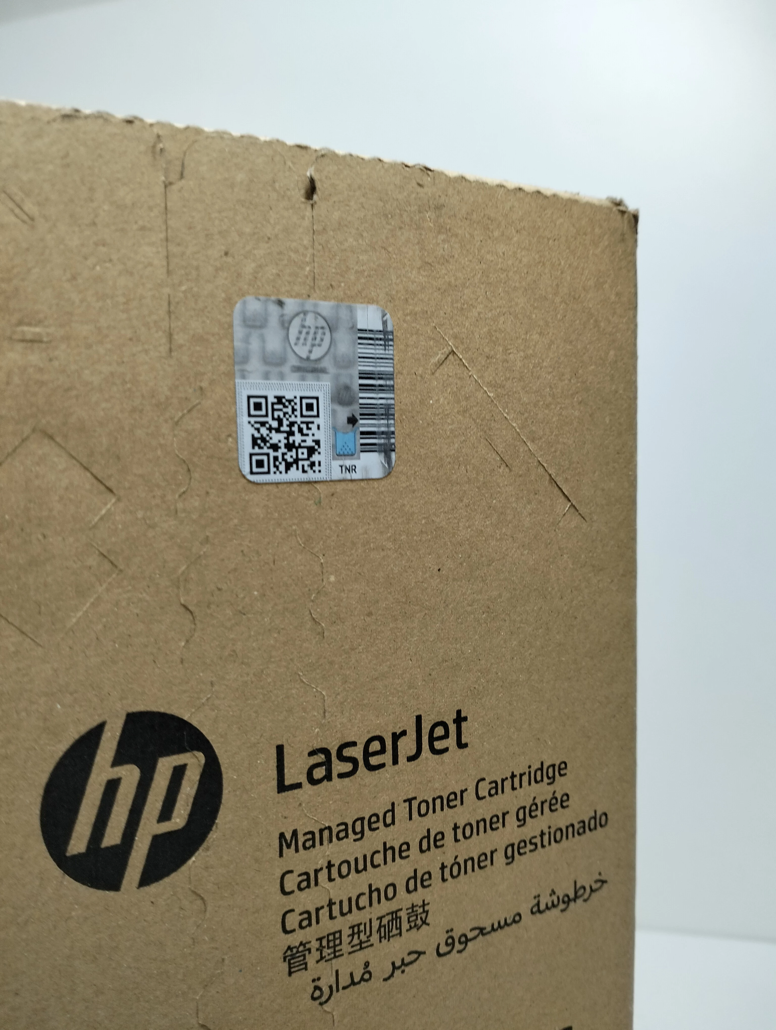 toner-hp-laserjet-w9008mc-ean-gtin-192018046665