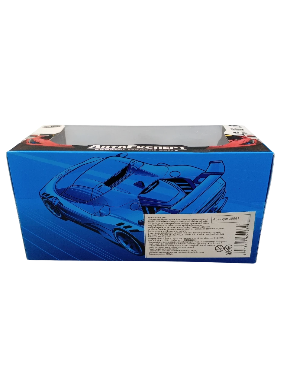 mercedes-benz-g63-amg-2022-black-132-metal-swiatla-dzwieki-skala-250360-1887266