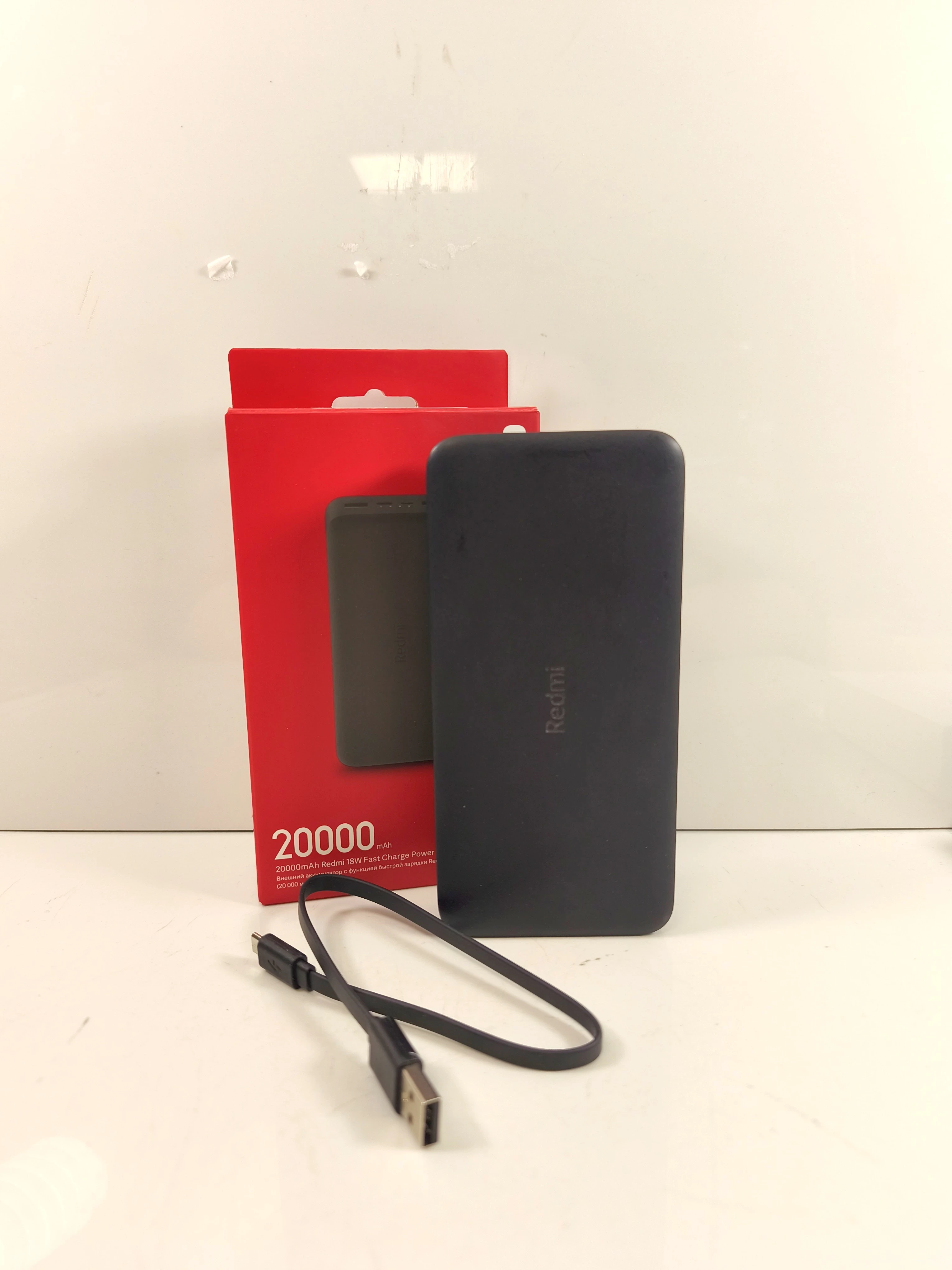 powerbank-redmi-18w-20000mah-kurpinskiego-117-poznan-ska-x