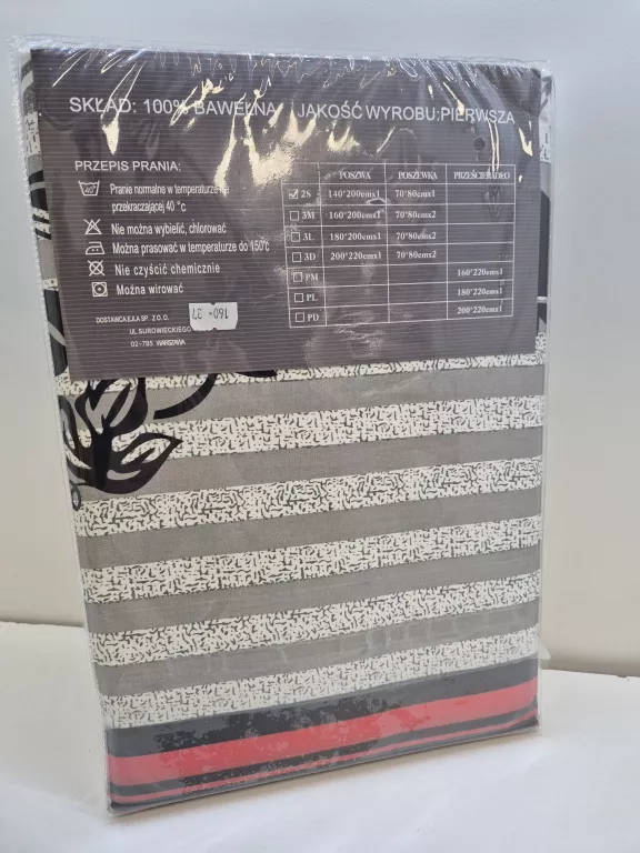 posciel-140x200-elway-100-komplet-bawelna-ean-gtin-5900178912523