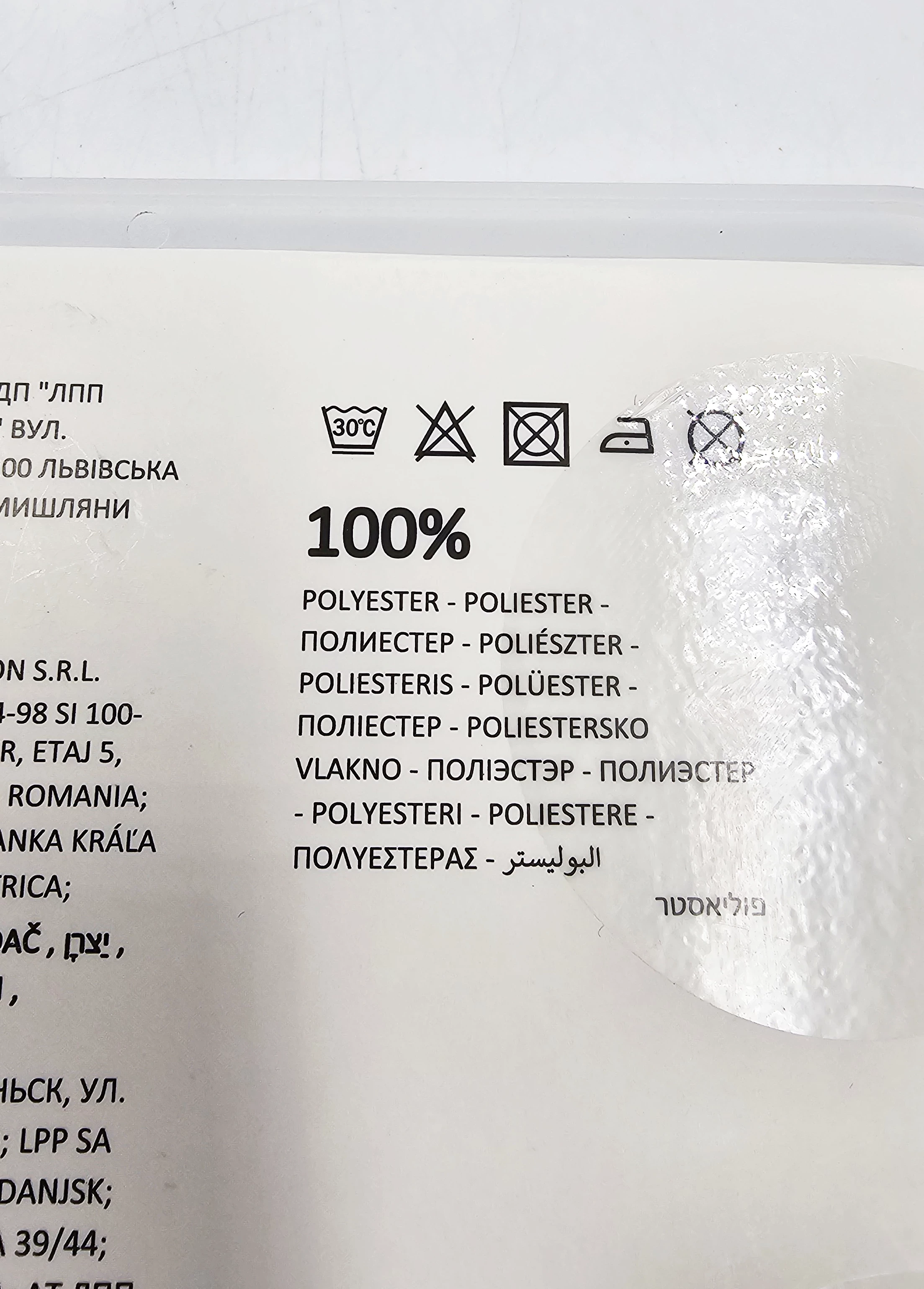 bieznik-sinsay-home-50-x-150-cm-847ft-slv-one-platki-sniegu-kod-producenta-854ft