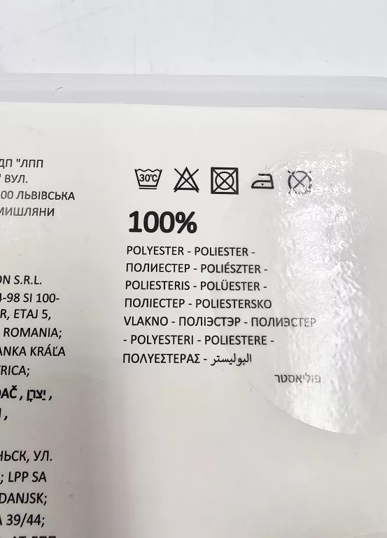 bieznik-sinsay-home-50-x-150-cm-847ft-slv-one-platki-sniegu-kod-producenta-854ft