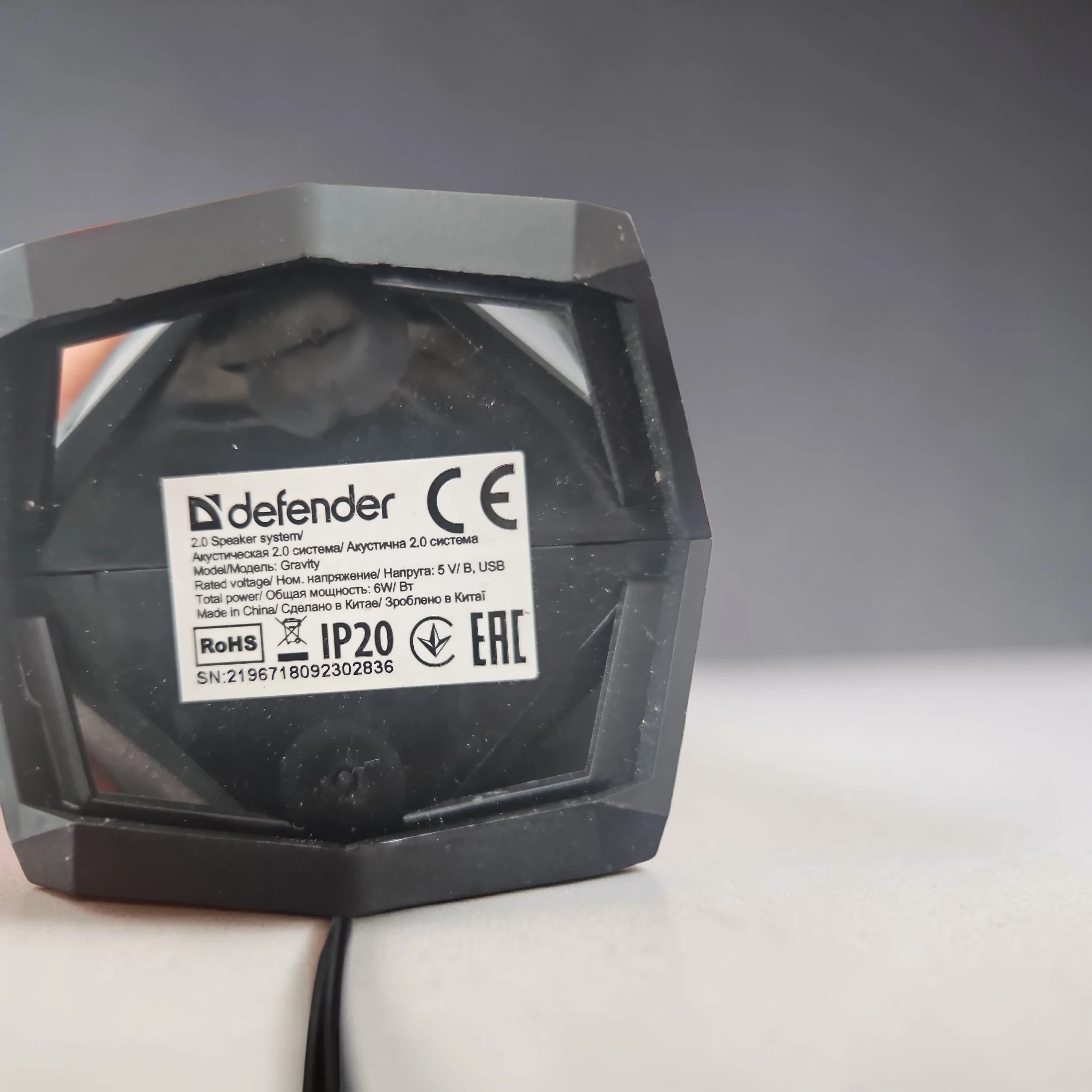 glosniki-defender-20-gravity-ean-gtin-4745090824964